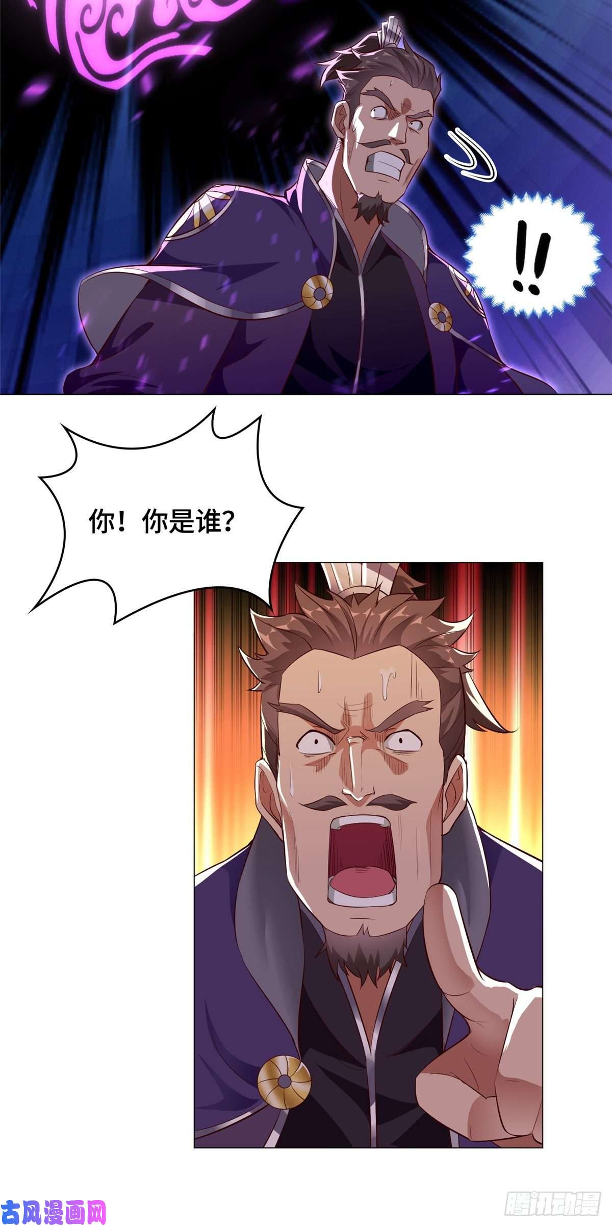 牧龙师54 霸气侧漏的祝明朗
