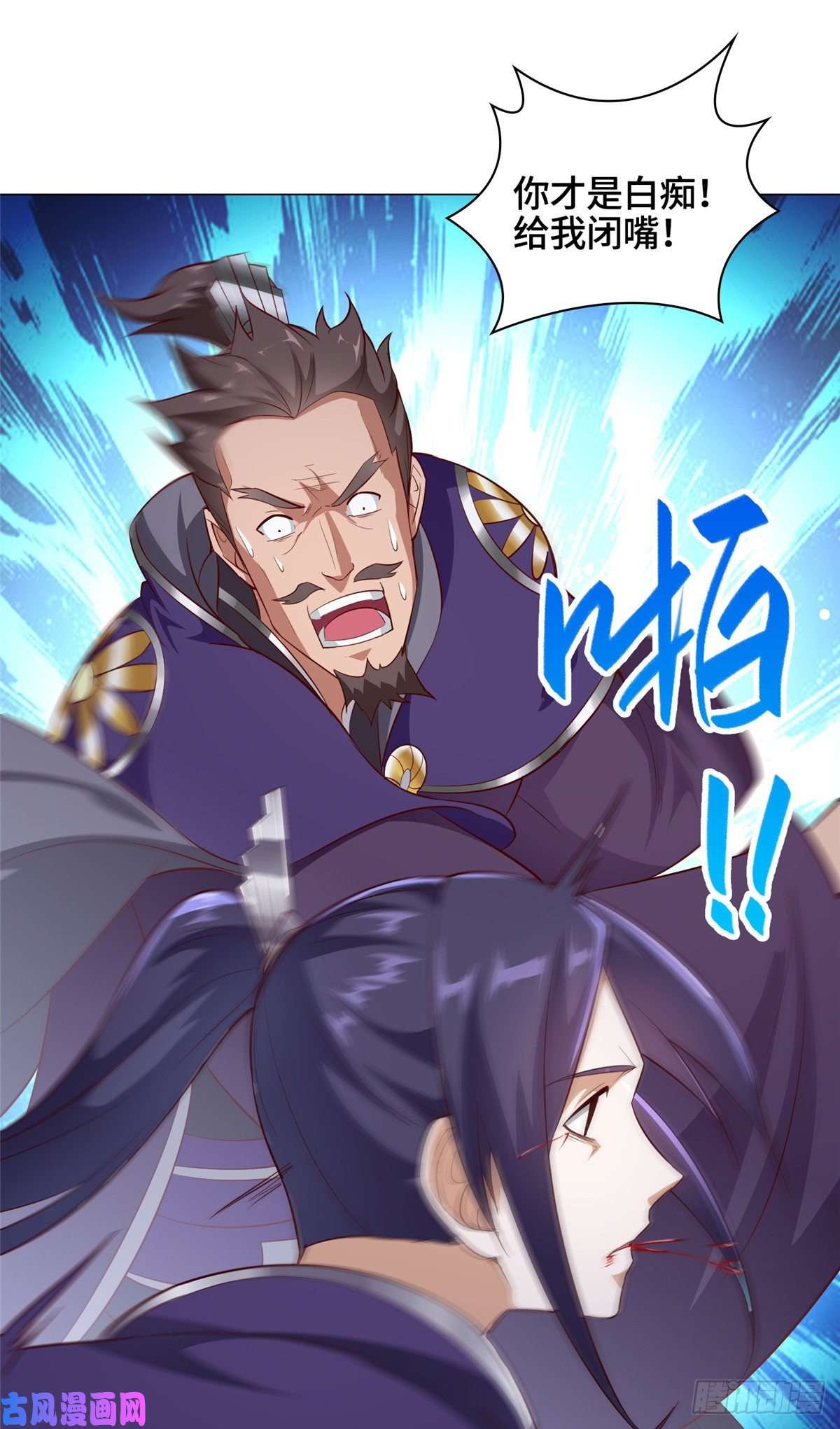 牧龙师54 霸气侧漏的祝明朗