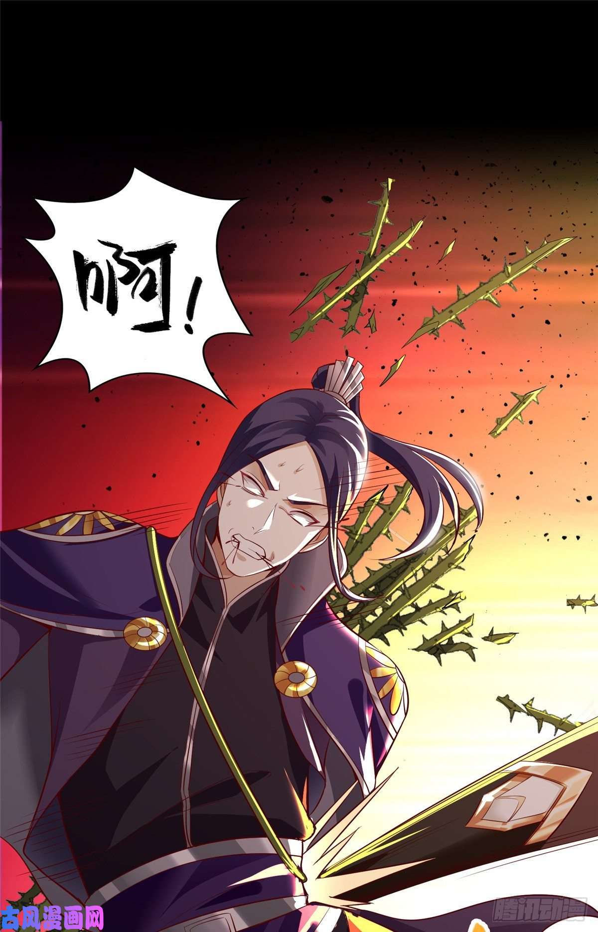 牧龙师54 霸气侧漏的祝明朗