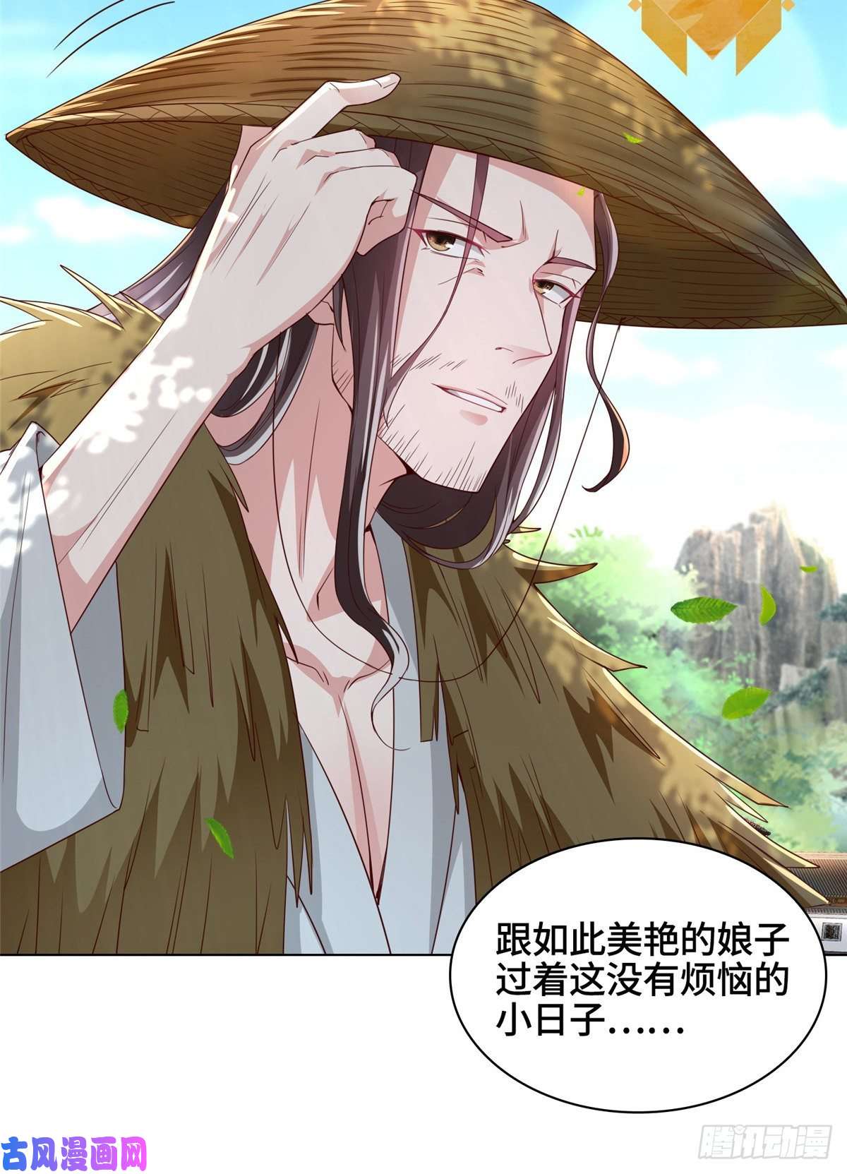 牧龙师55 祝天官