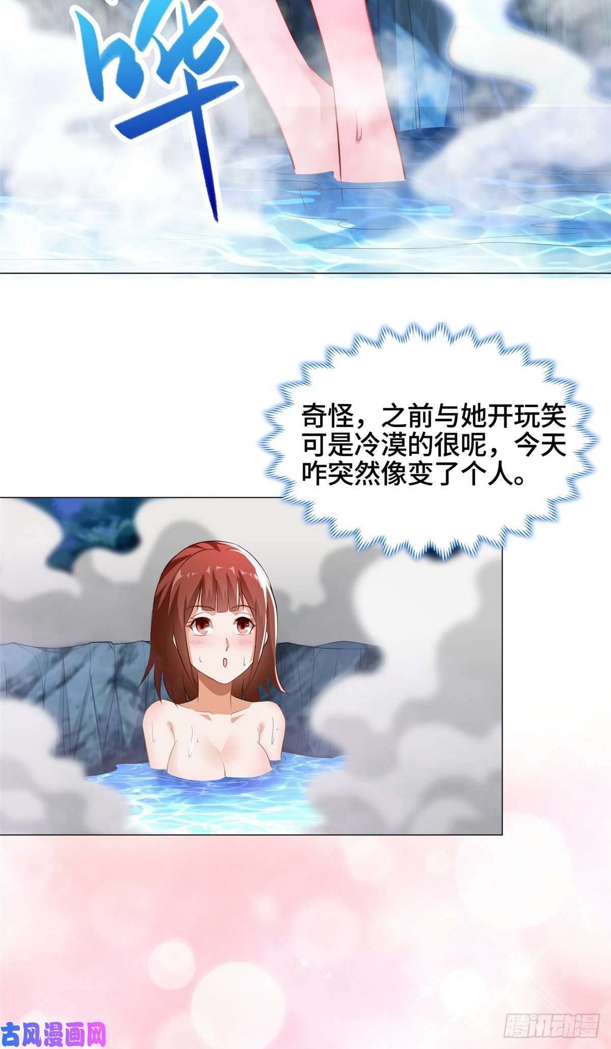 牧龙师56 痴呆先生