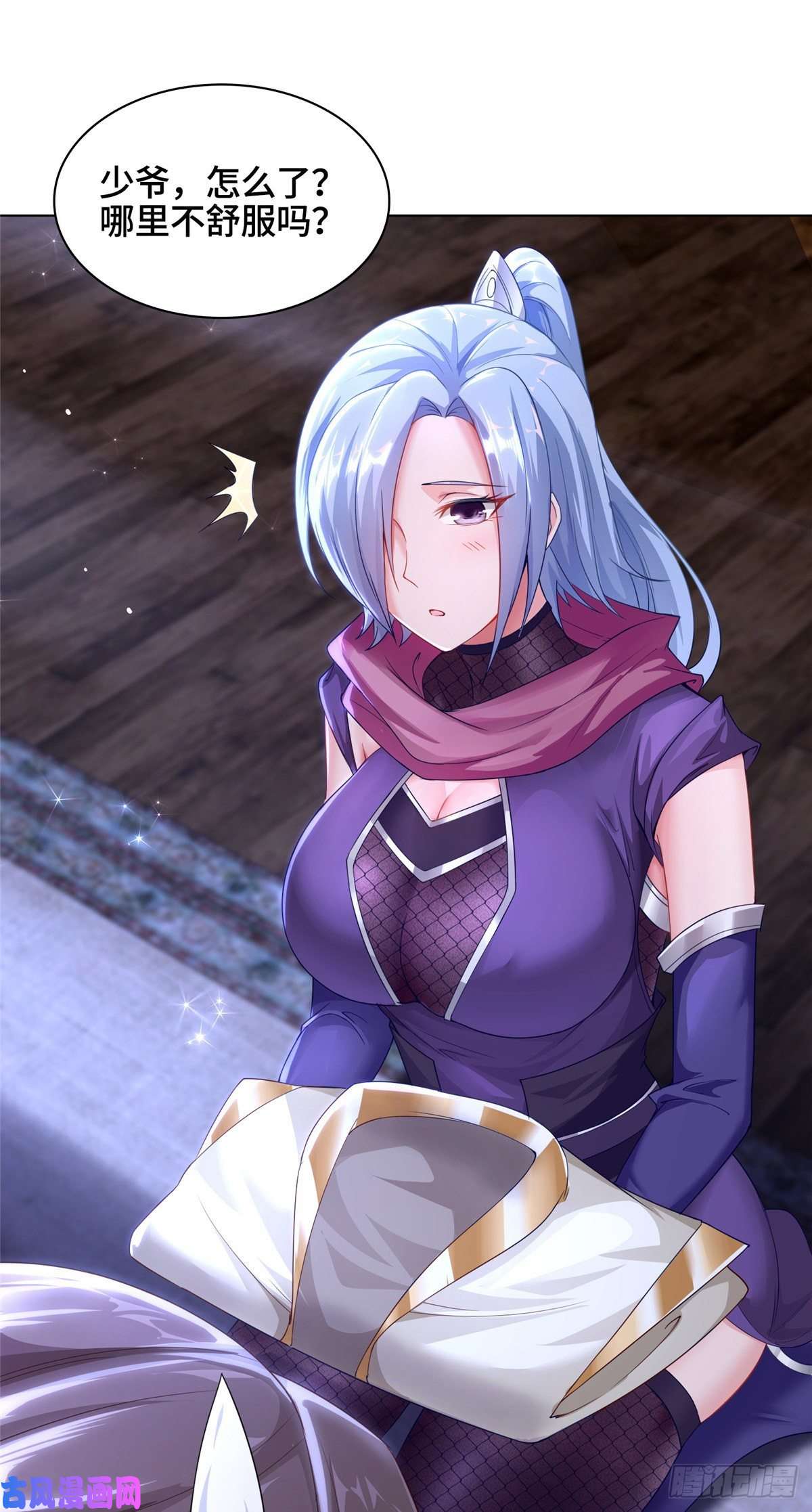 牧龙师56 痴呆先生