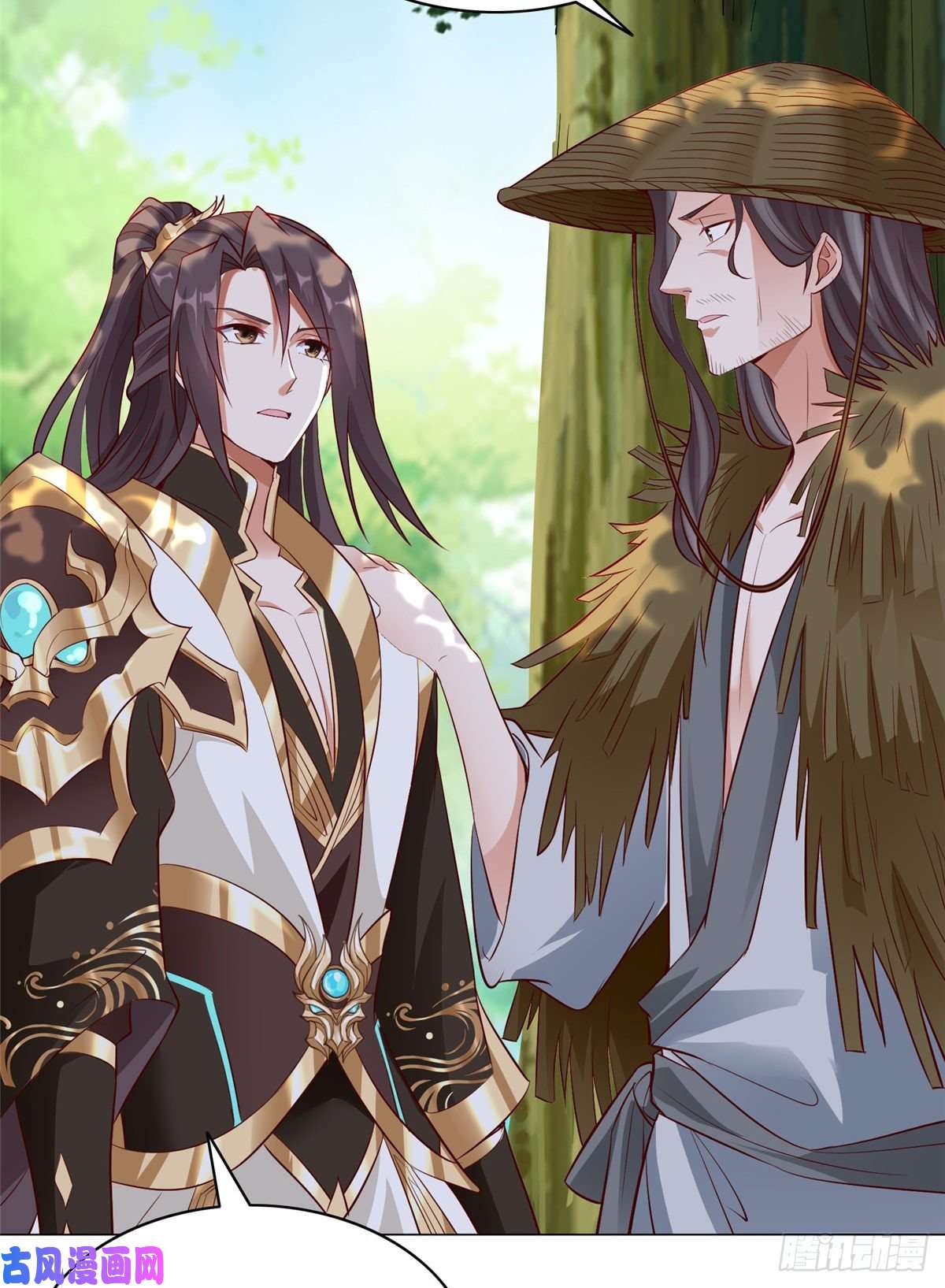 牧龙师56 痴呆先生