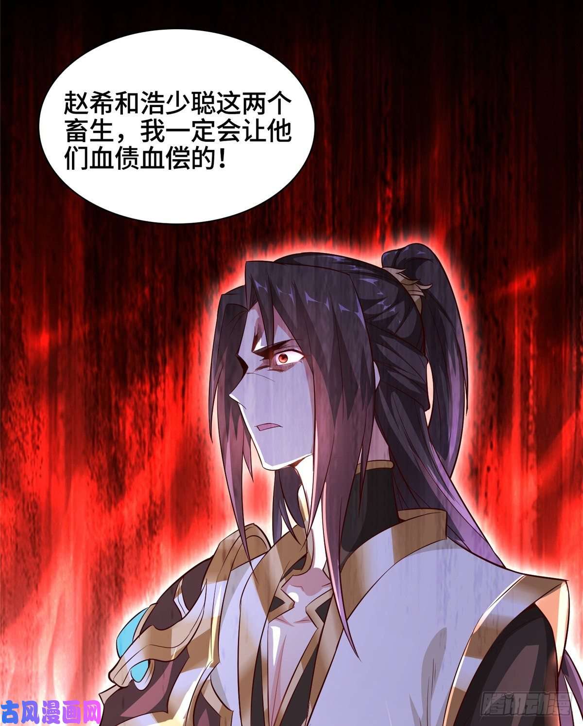 牧龙师57 轮话蛰变
