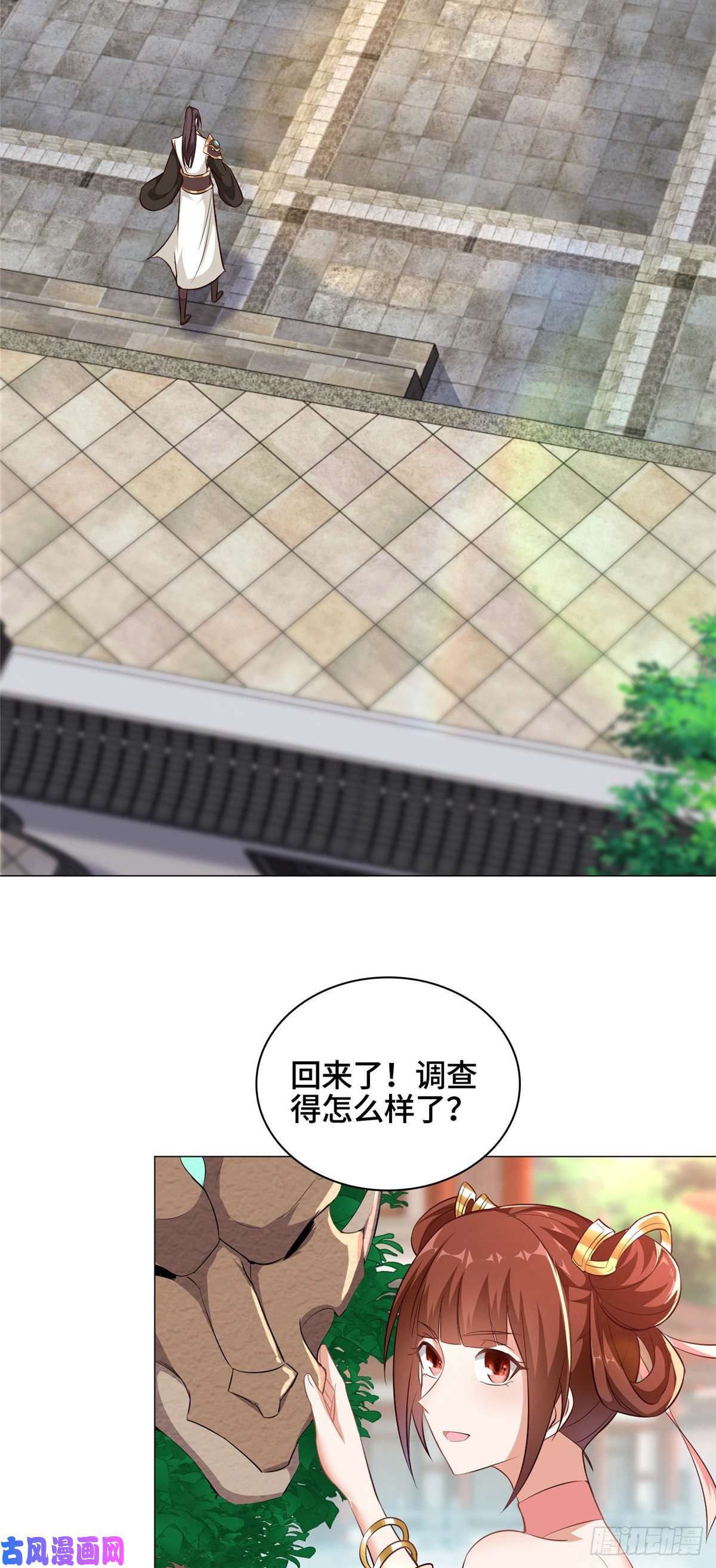 牧龙师57 轮话蛰变