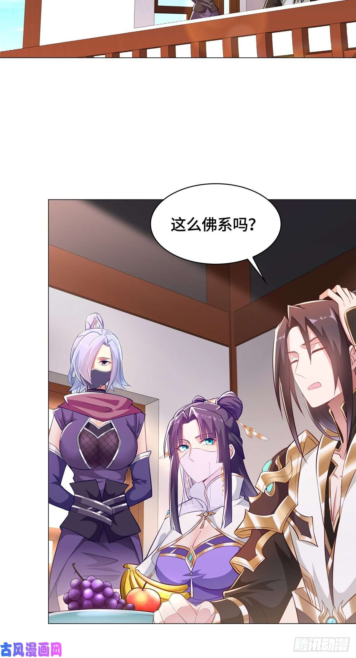 牧龙师58 又遇白痴