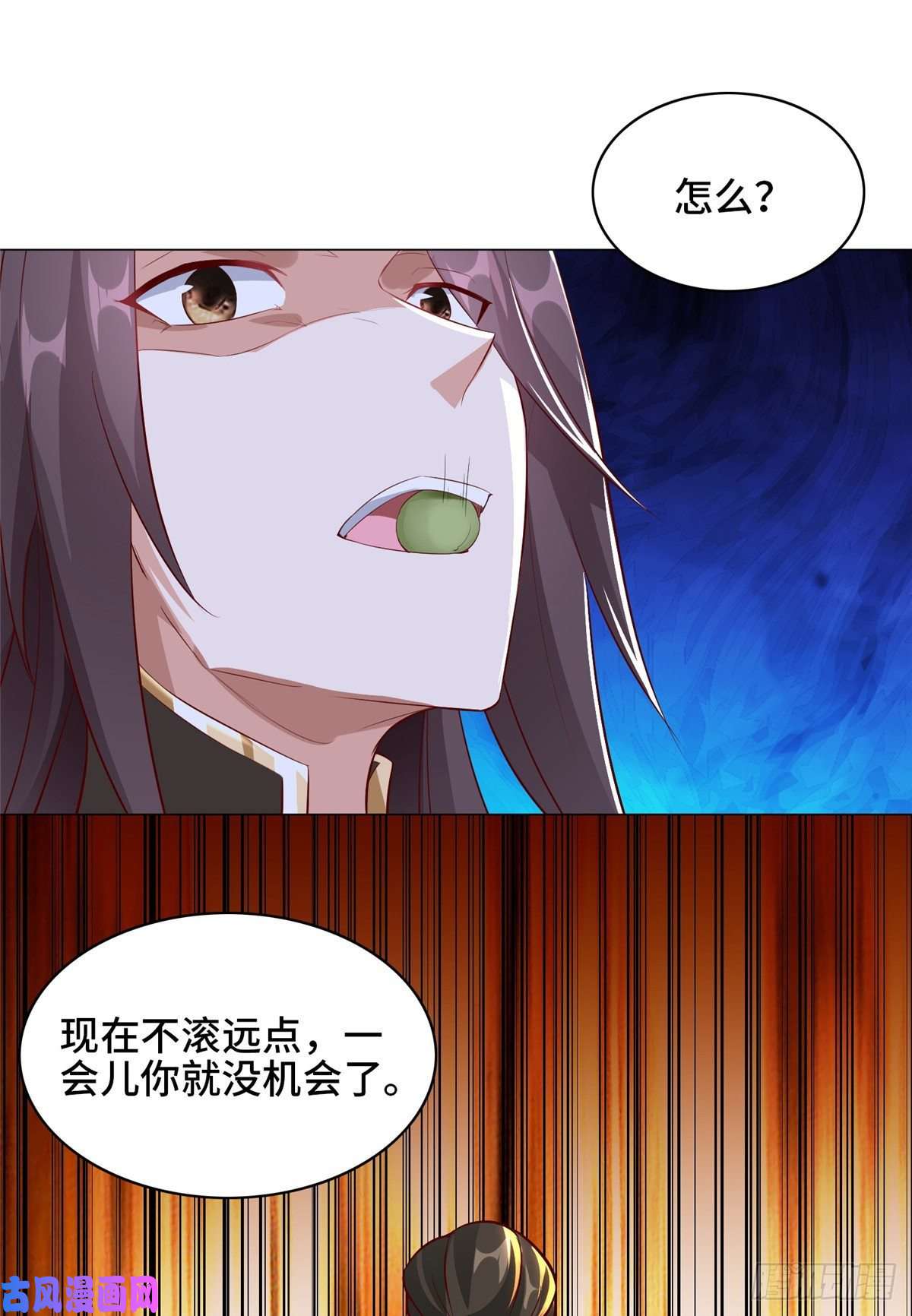 牧龙师58 又遇白痴