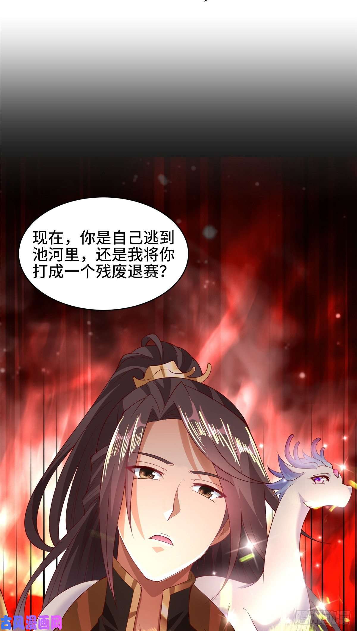 牧龙师59 大比开始