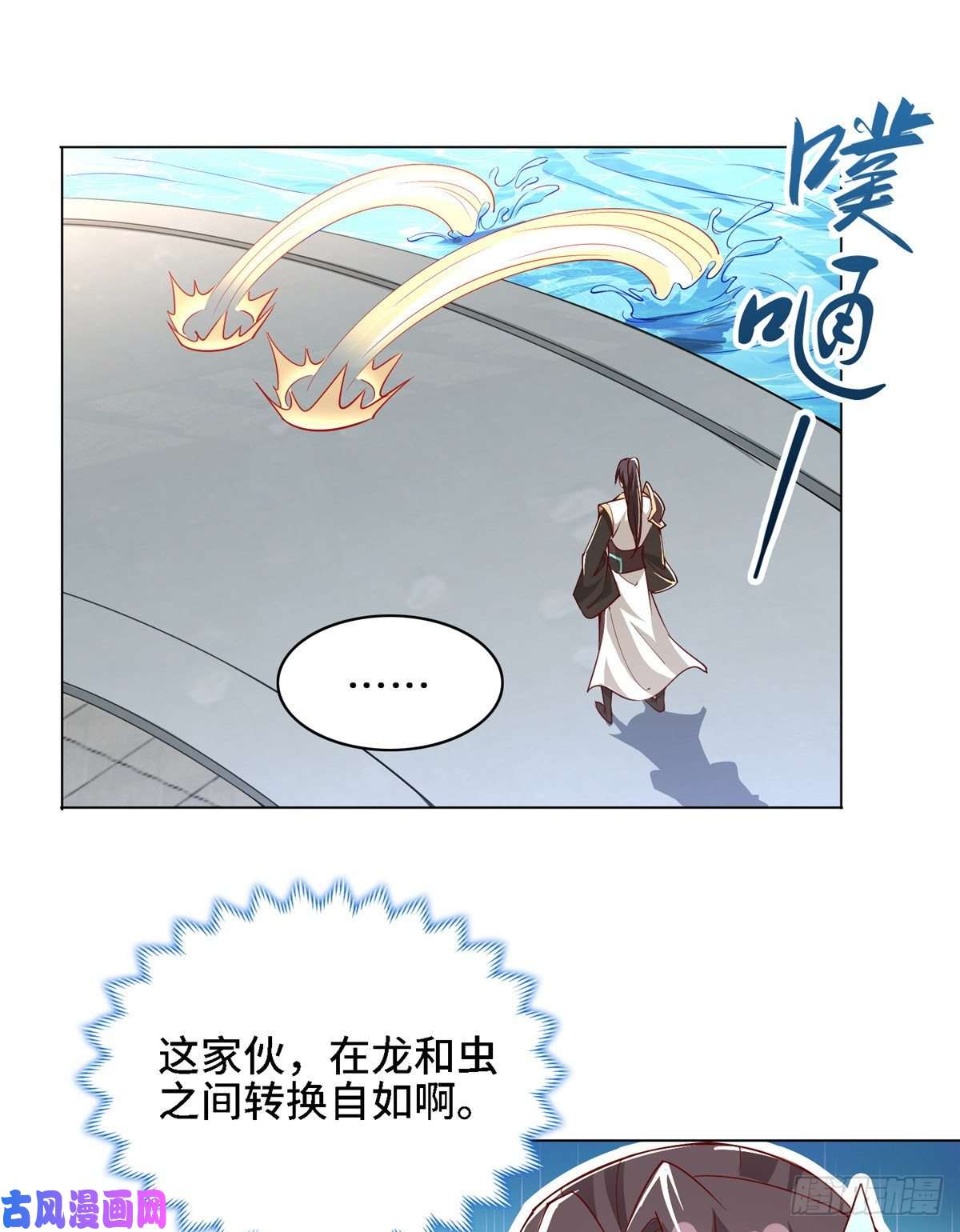 牧龙师59 大比开始