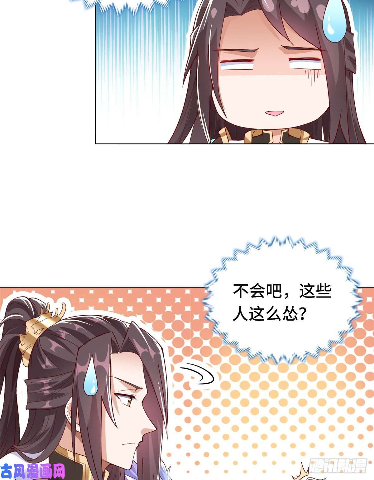 牧龙师59 大比开始