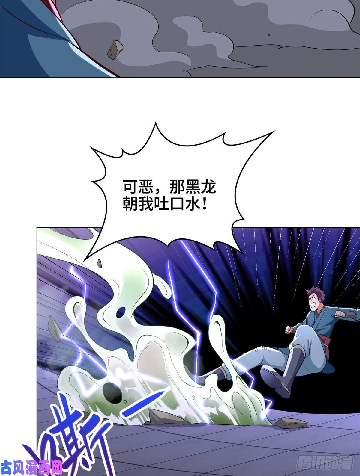 牧龙师59 大比开始