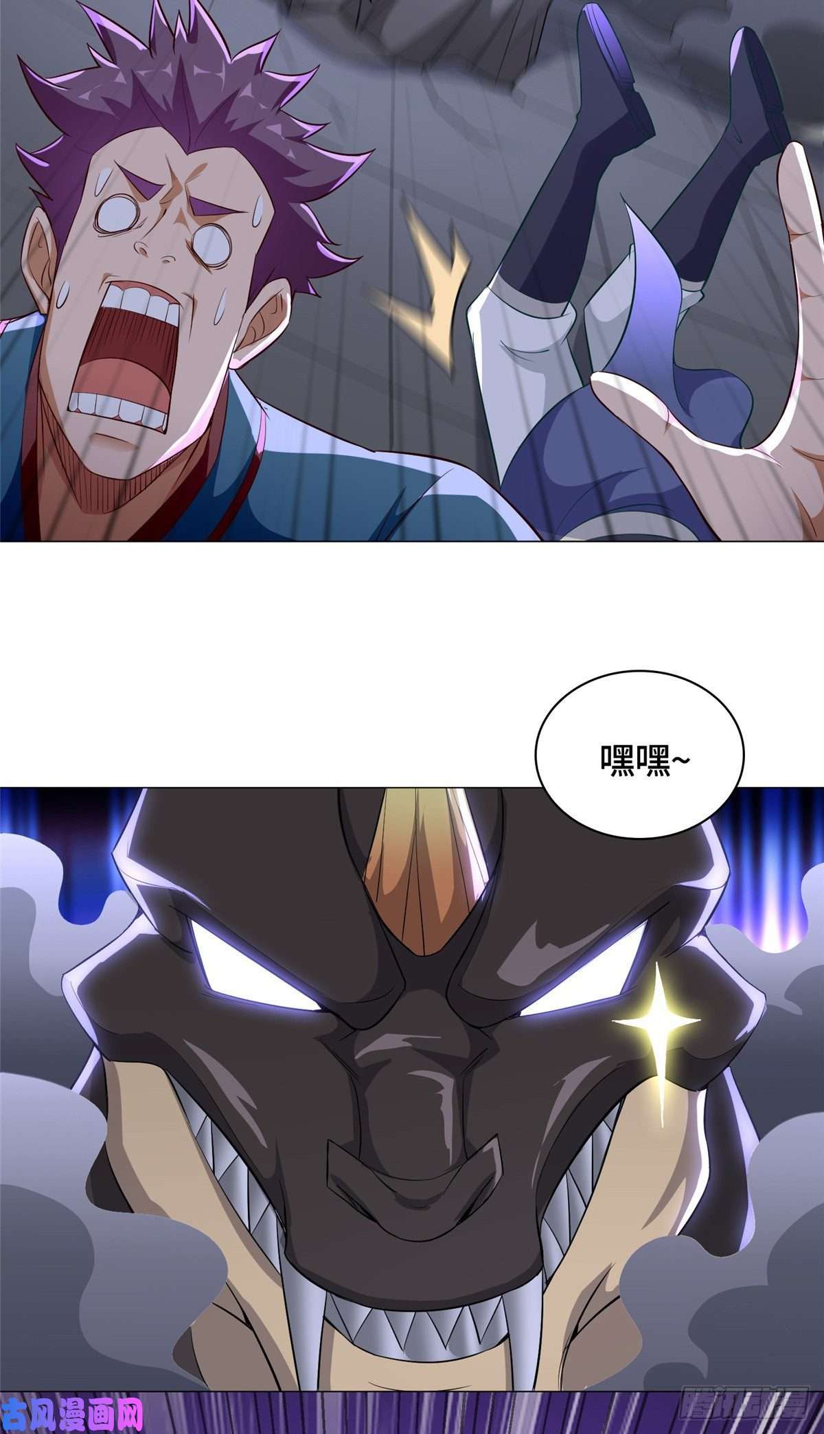 牧龙师59 大比开始