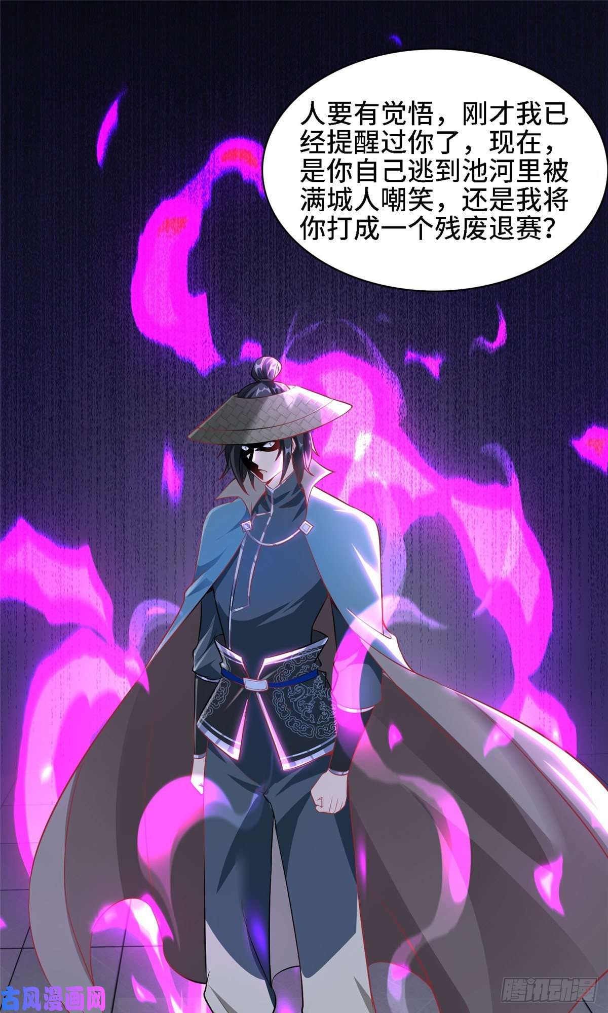牧龙师59 大比开始