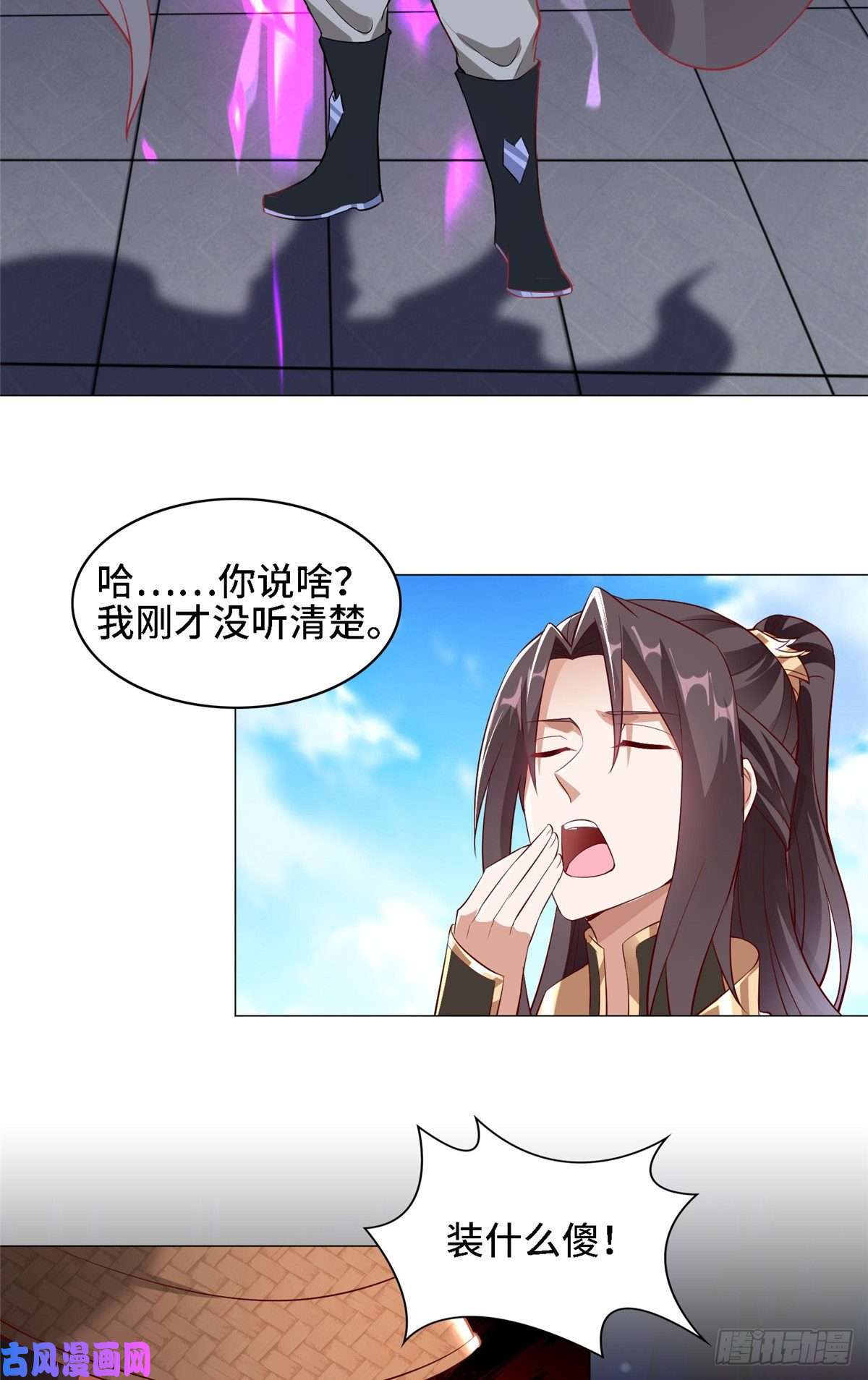 牧龙师59 大比开始