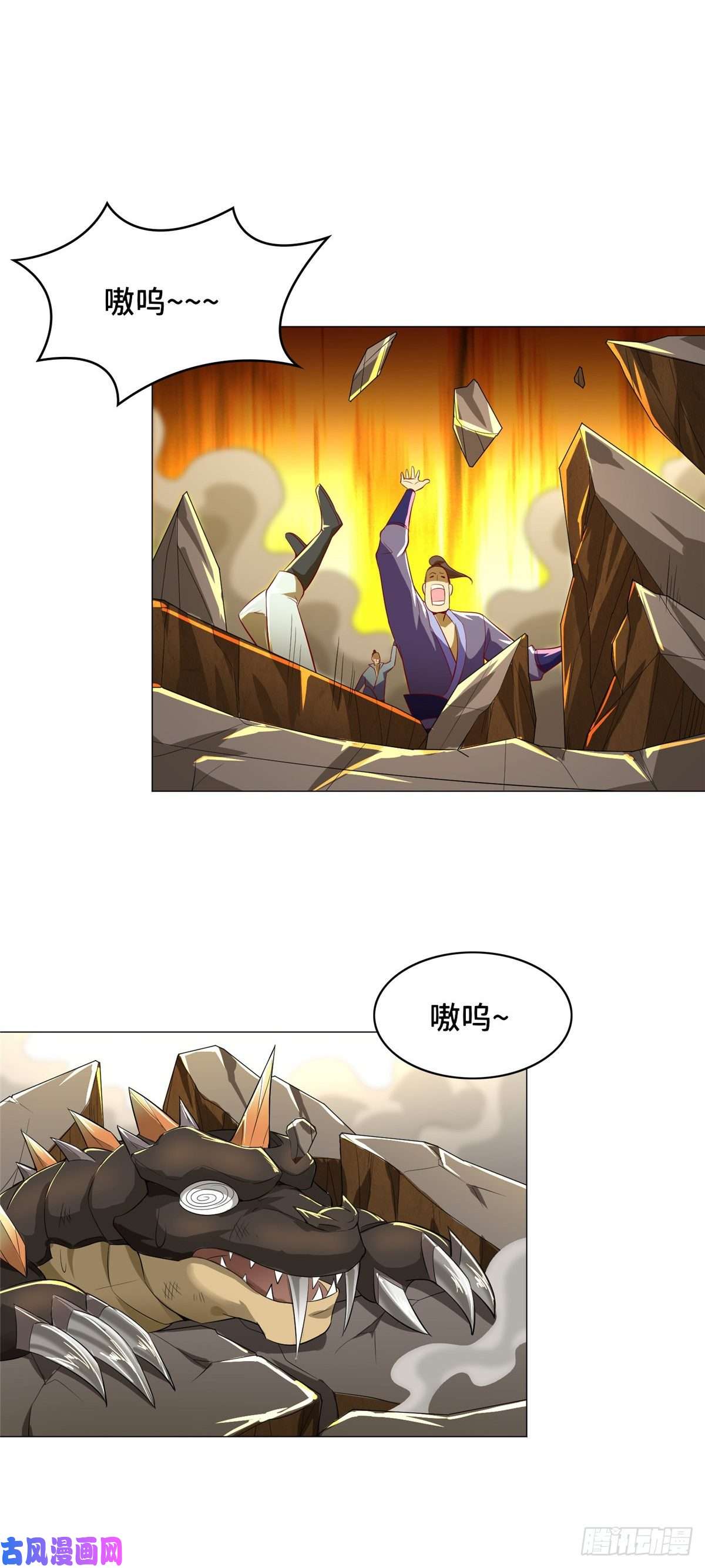 牧龙师60 罕见的暴龙血脉