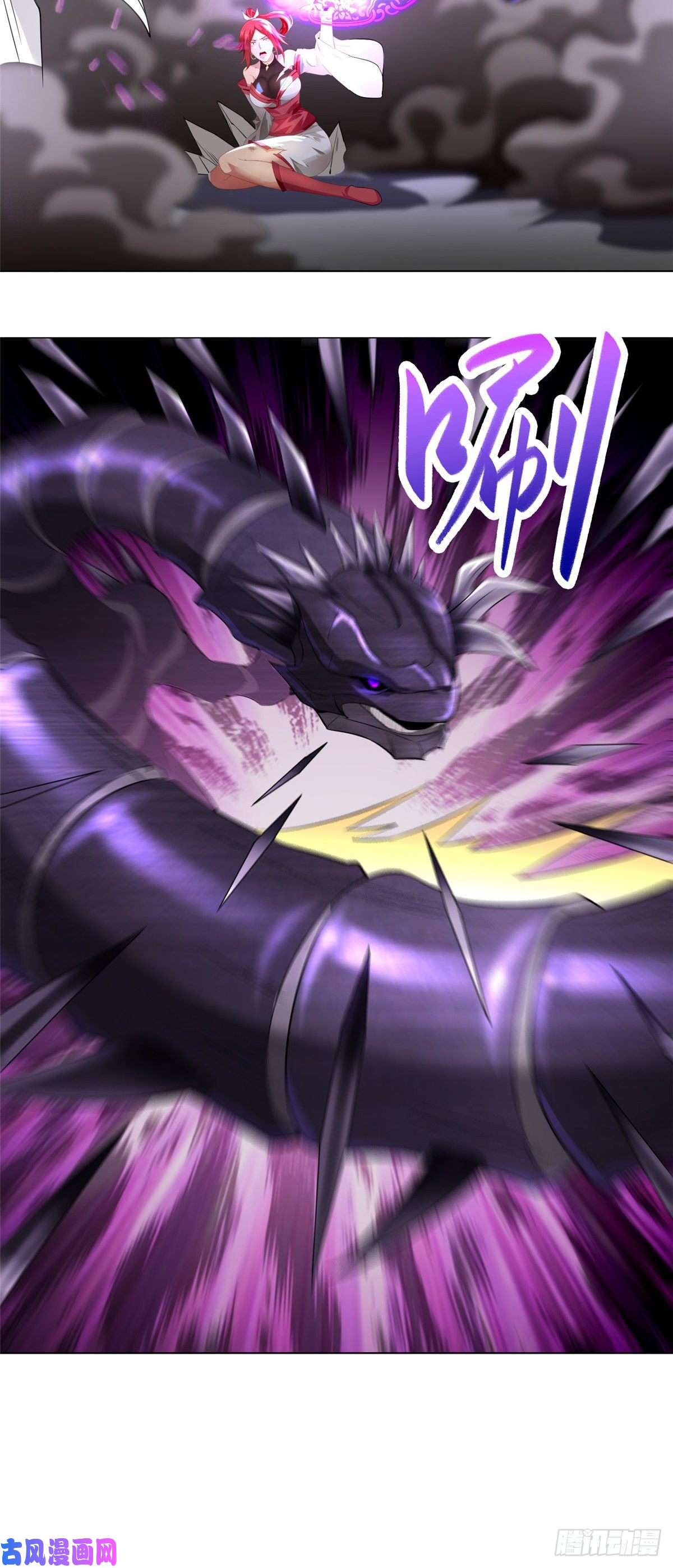 牧龙师61 死战不退