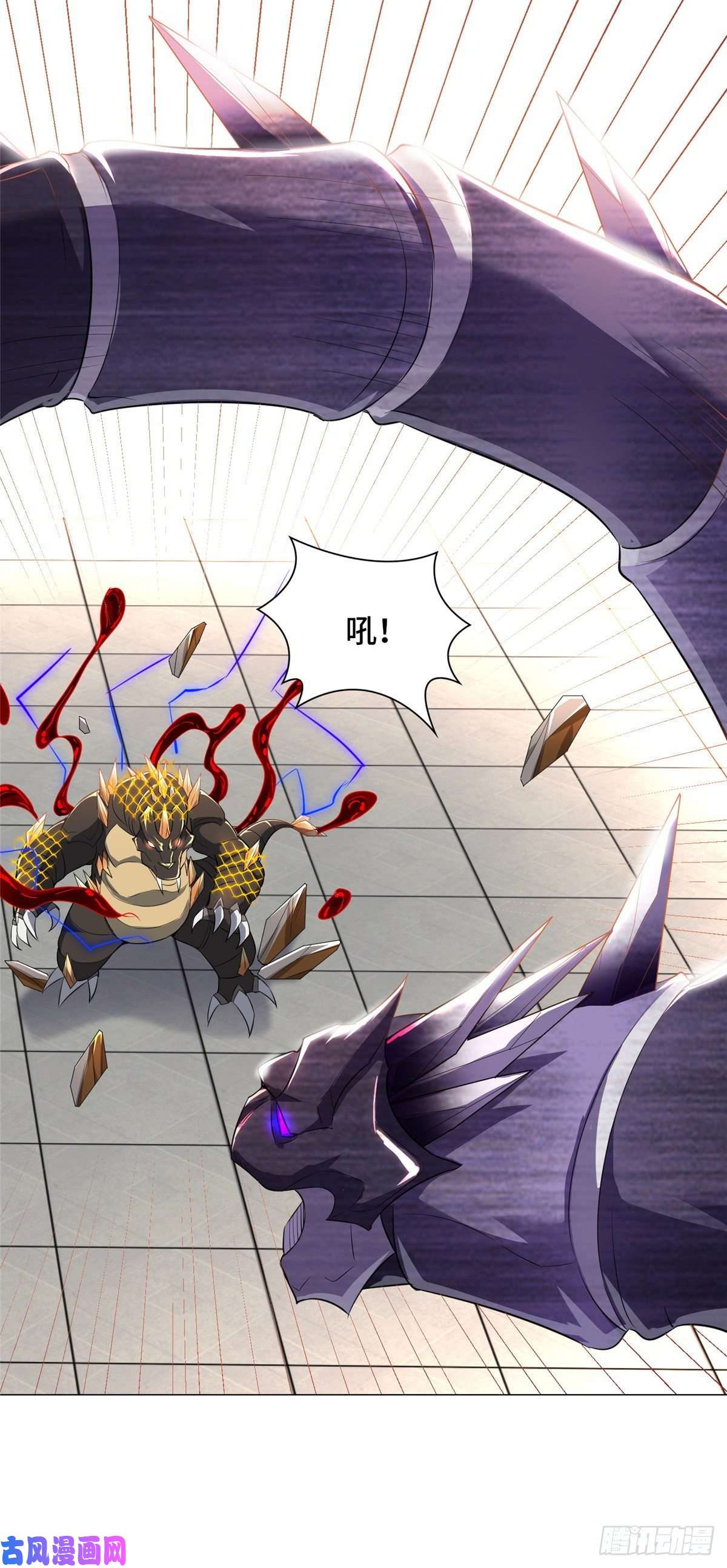 牧龙师61 死战不退