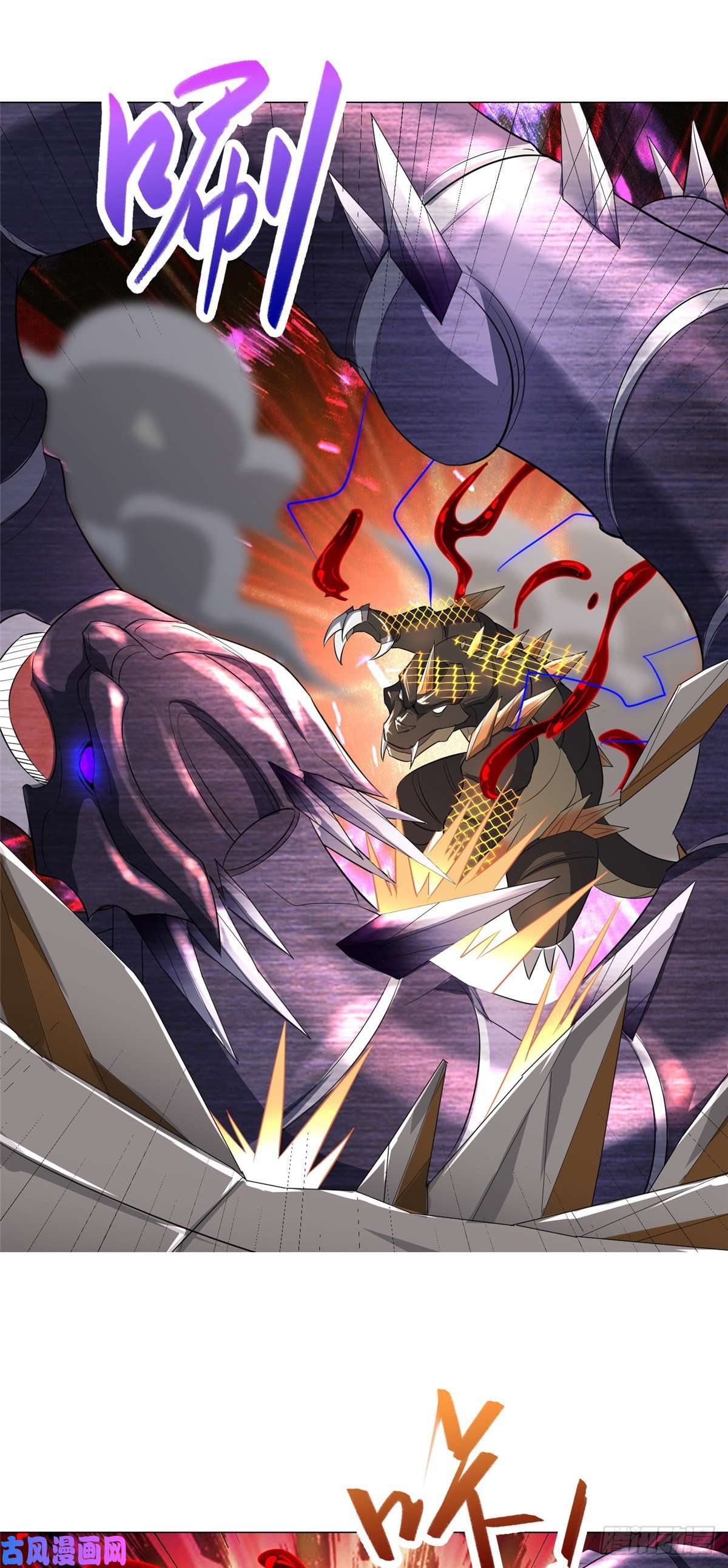 牧龙师61 死战不退