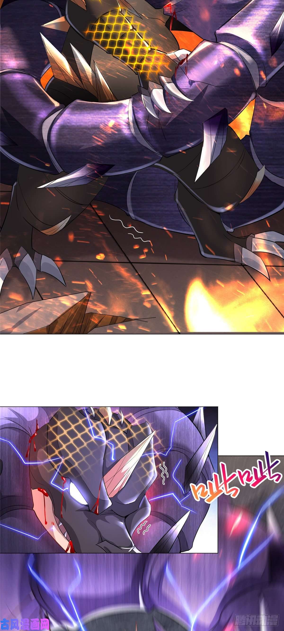 牧龙师61 死战不退