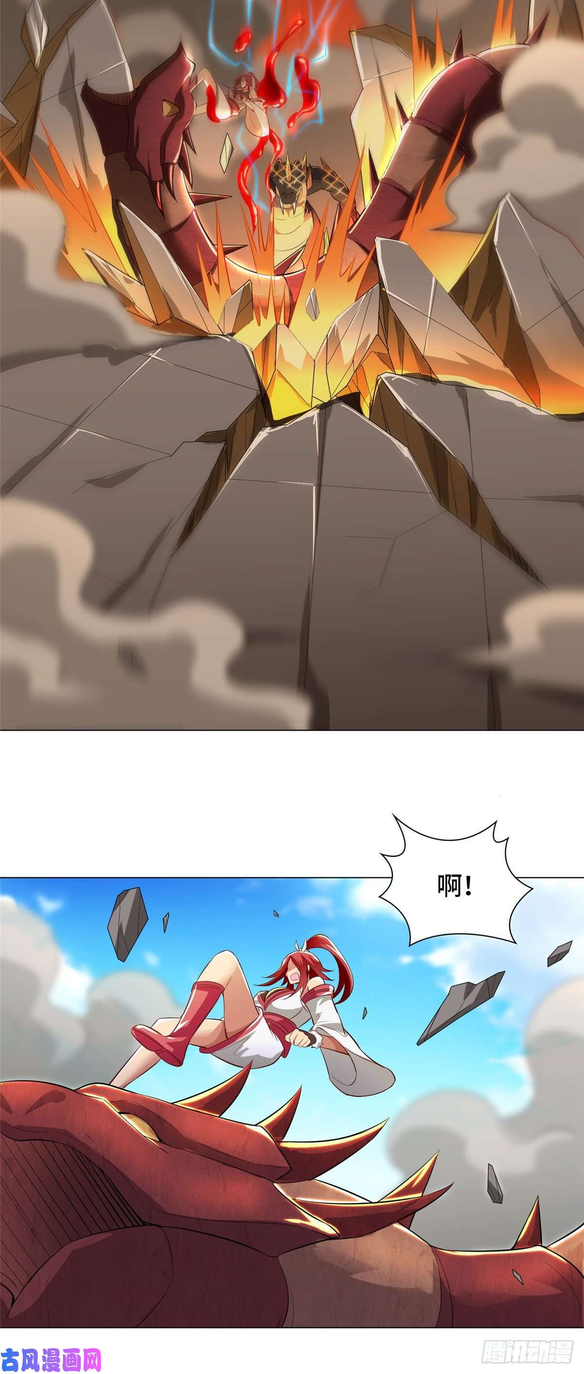 牧龙师61 死战不退