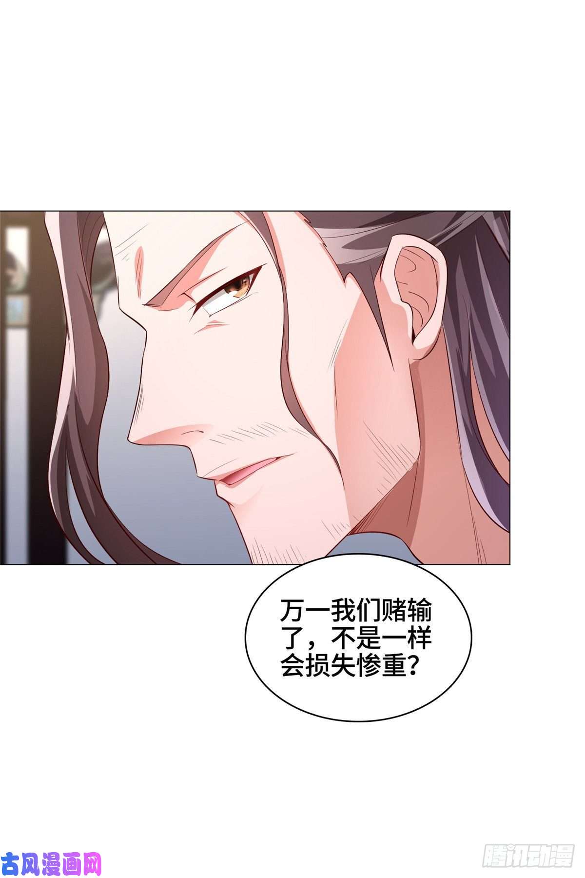 牧龙师63 两只老狐狸