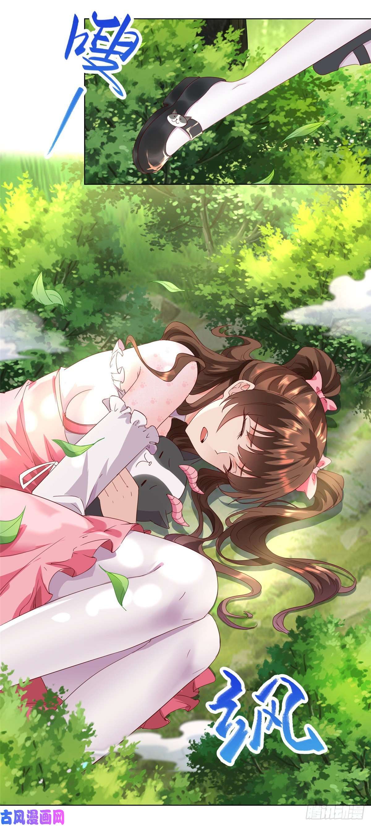 牧龙师番外