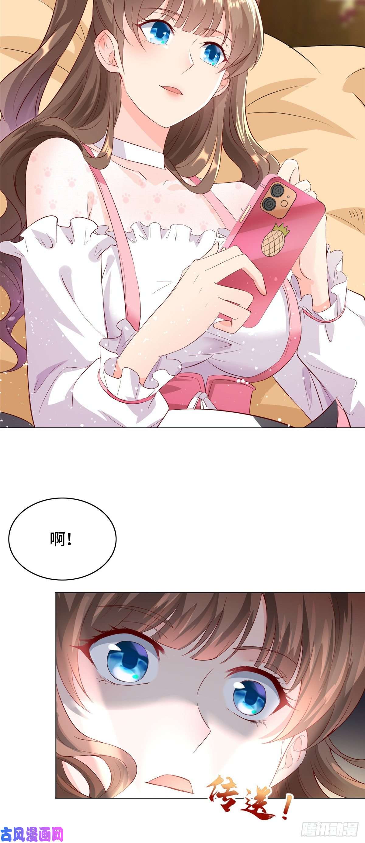 牧龙师番外