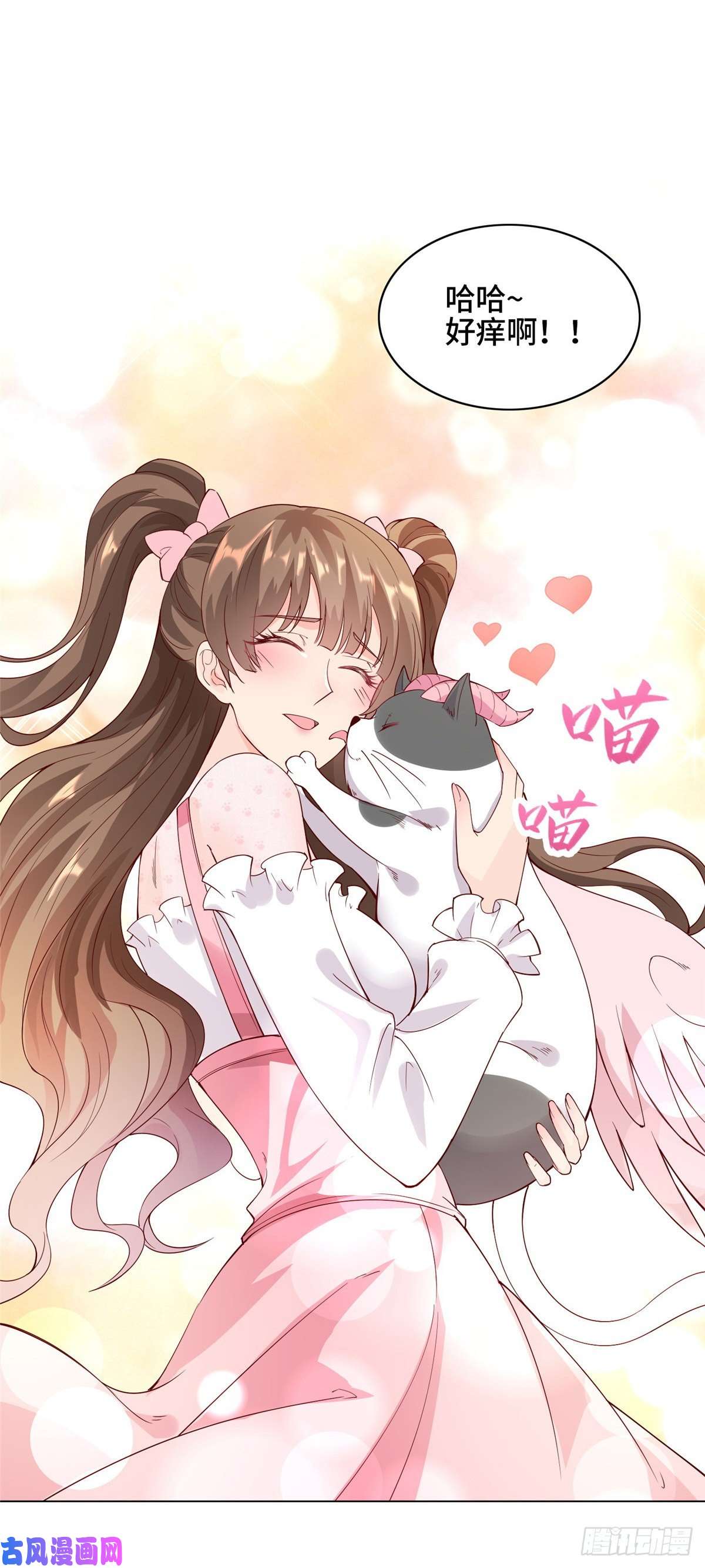 牧龙师番外
