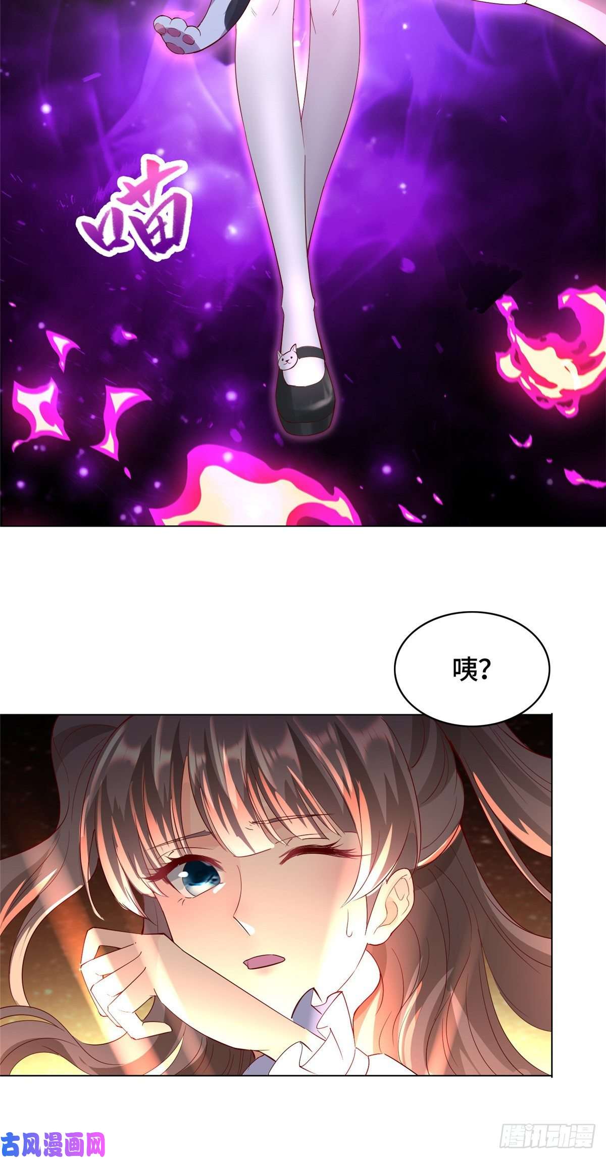 牧龙师番外