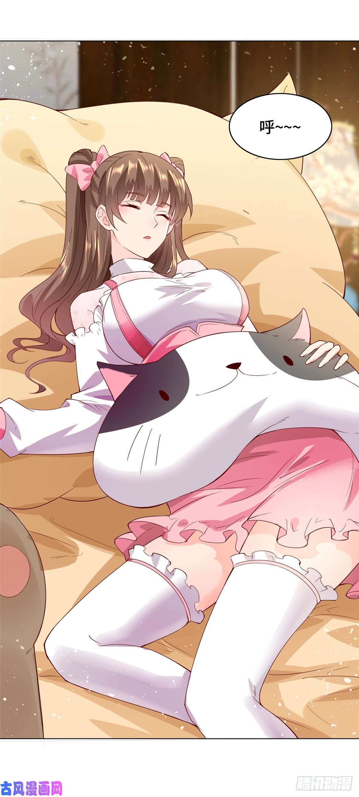 牧龙师番外
