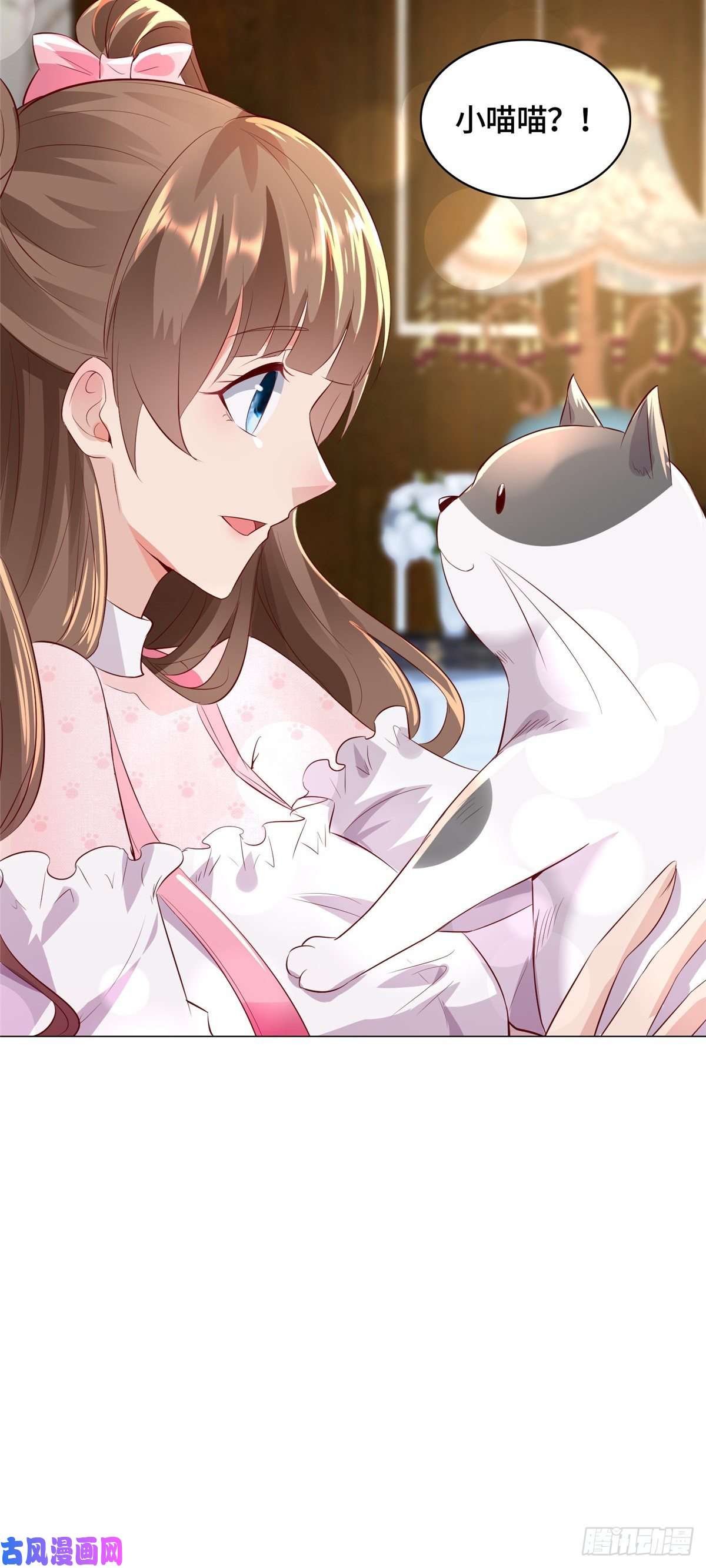 牧龙师番外