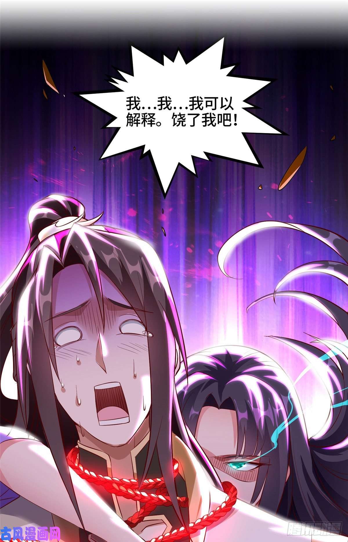 牧龙师64 果然烧钱啊！