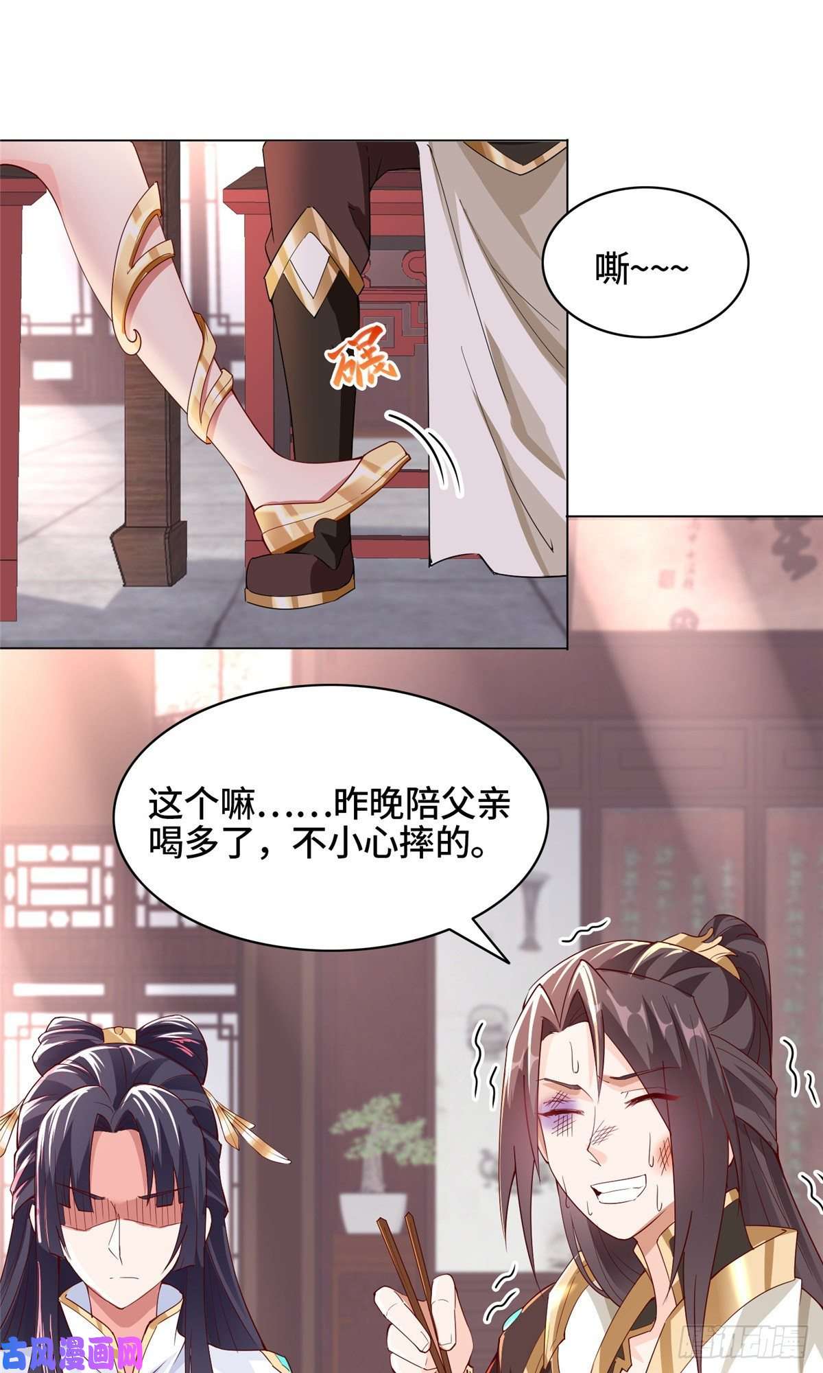 牧龙师64 果然烧钱啊！