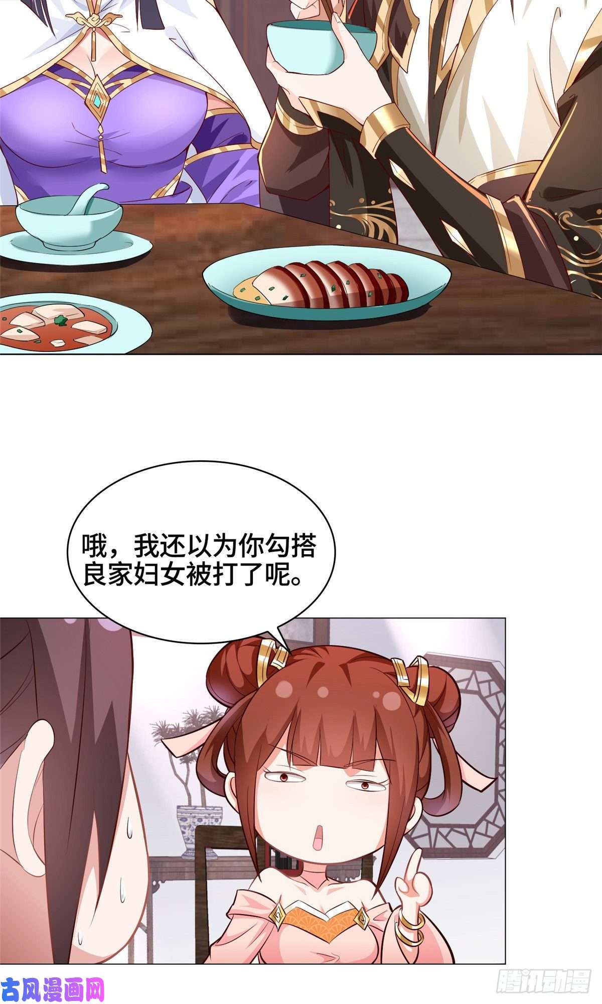 牧龙师64 果然烧钱啊！