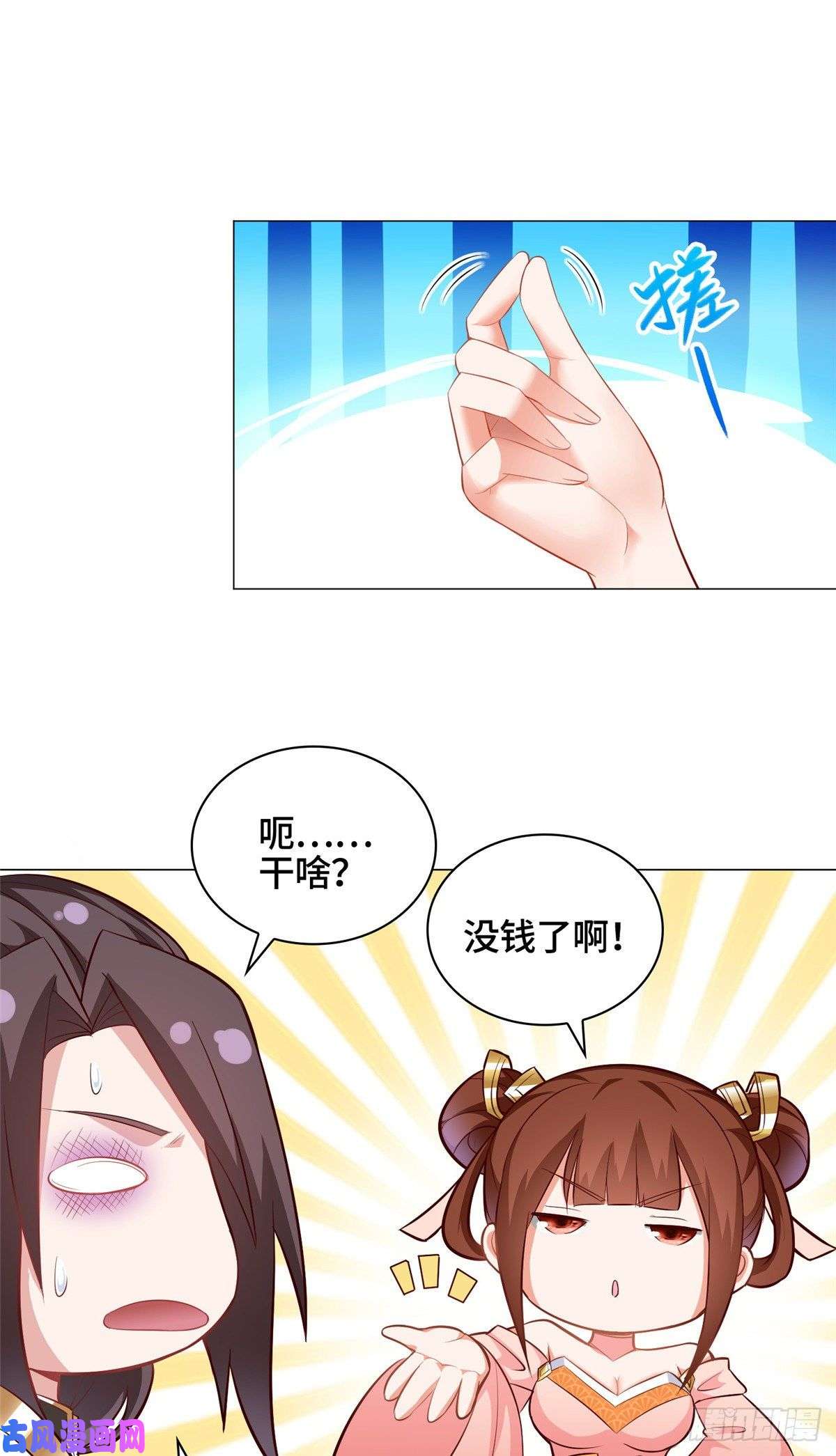 牧龙师64 果然烧钱啊！