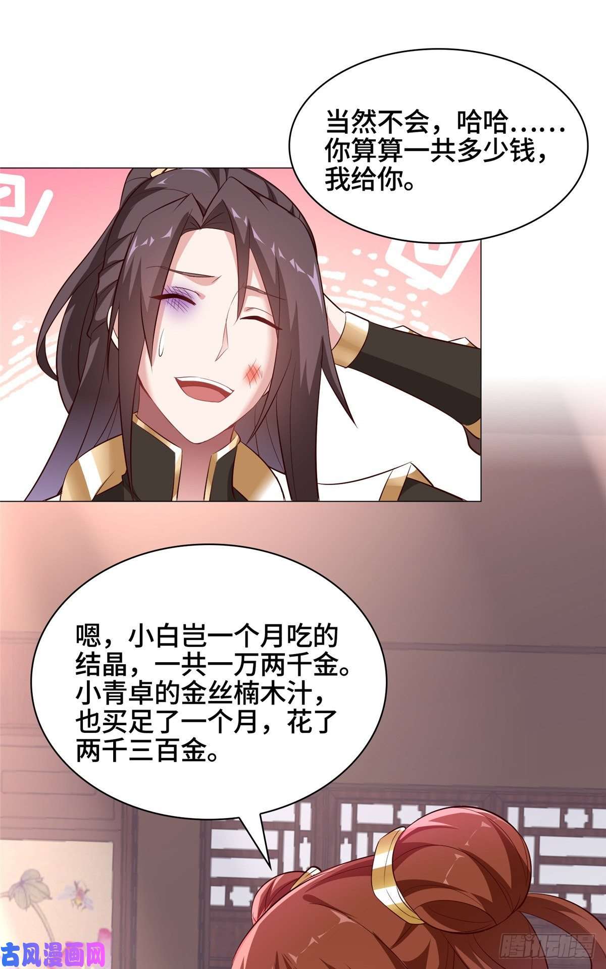 牧龙师64 果然烧钱啊！