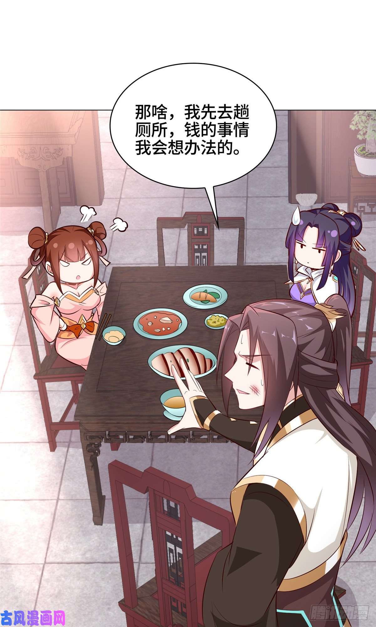 牧龙师64 果然烧钱啊！