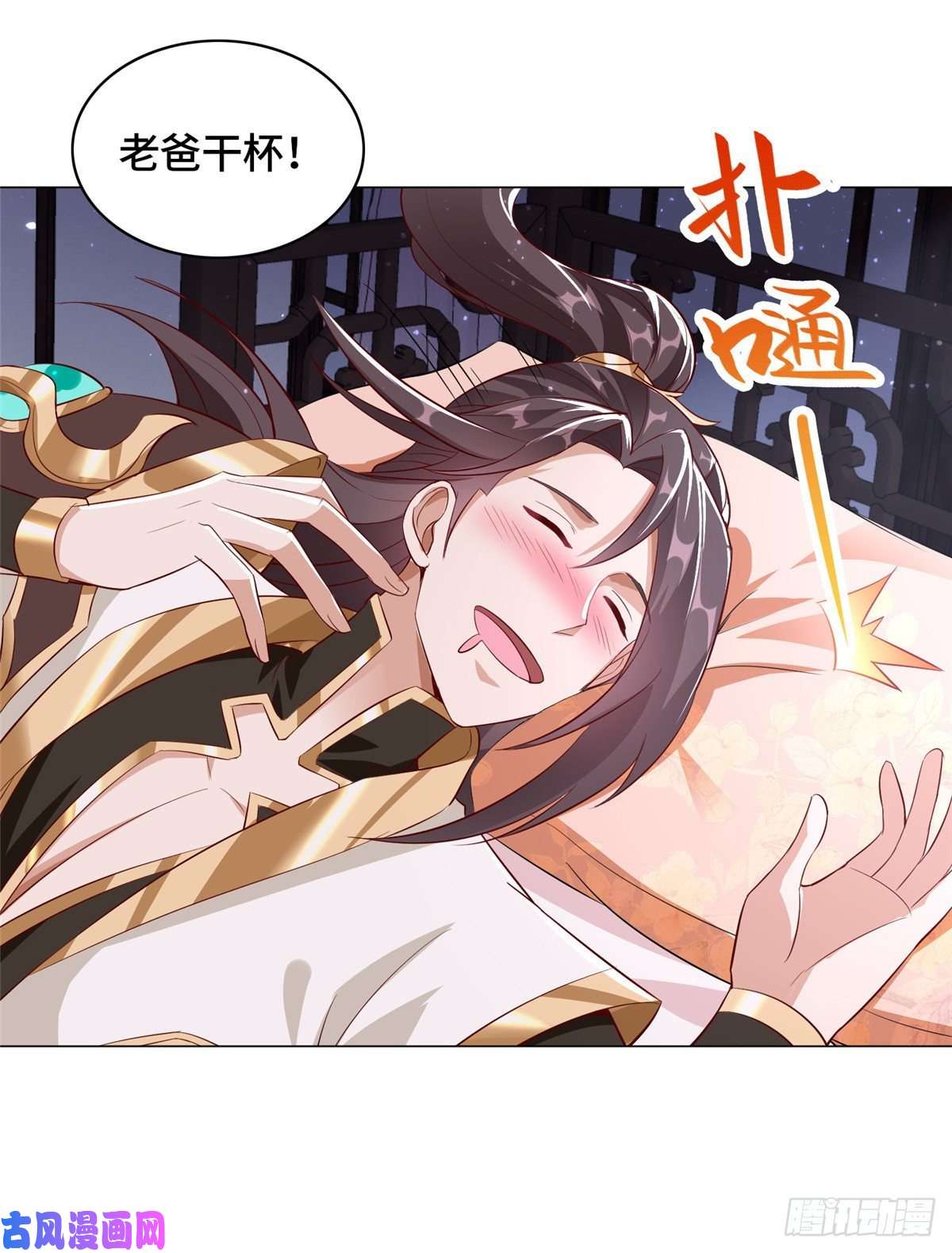 牧龙师64 果然烧钱啊！