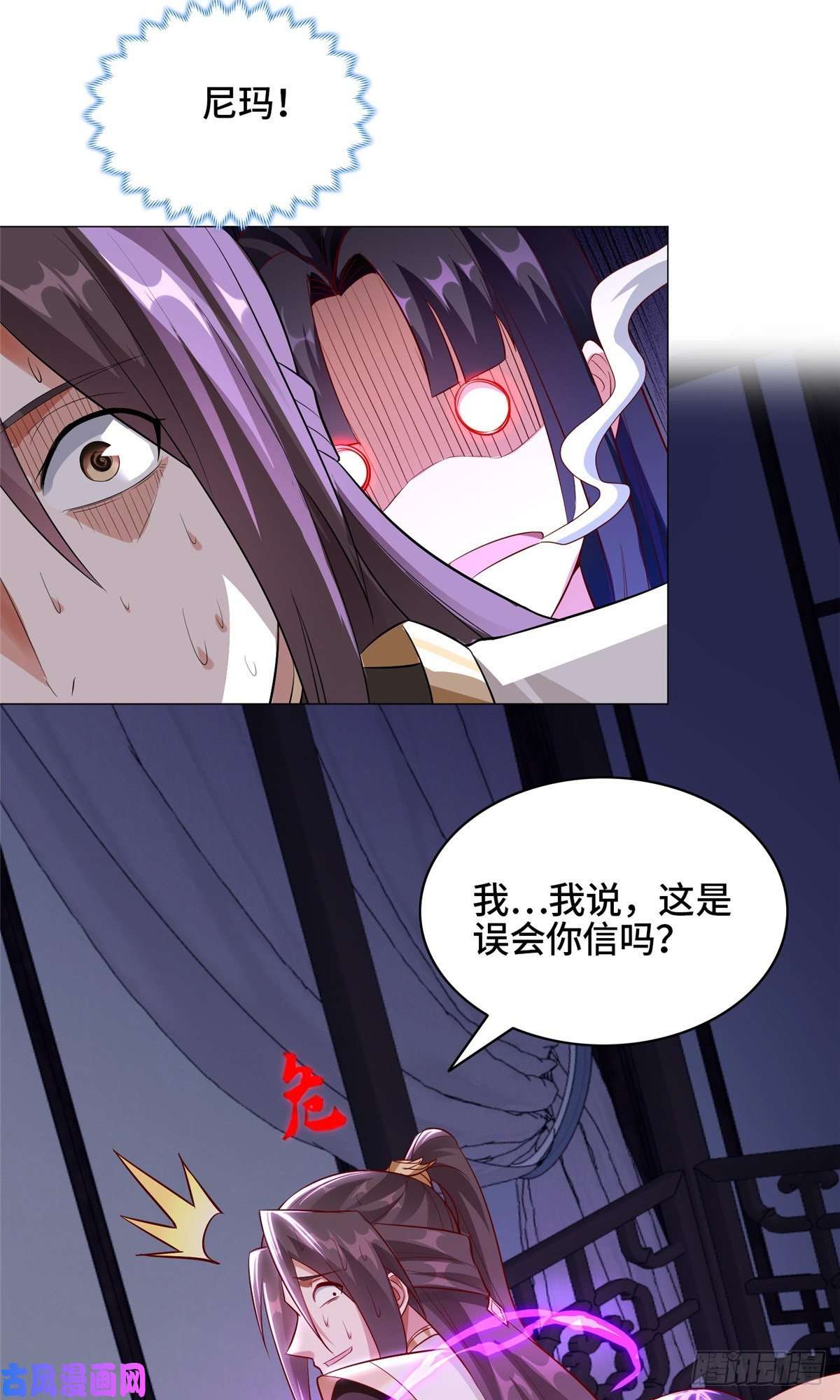 牧龙师64 果然烧钱啊！