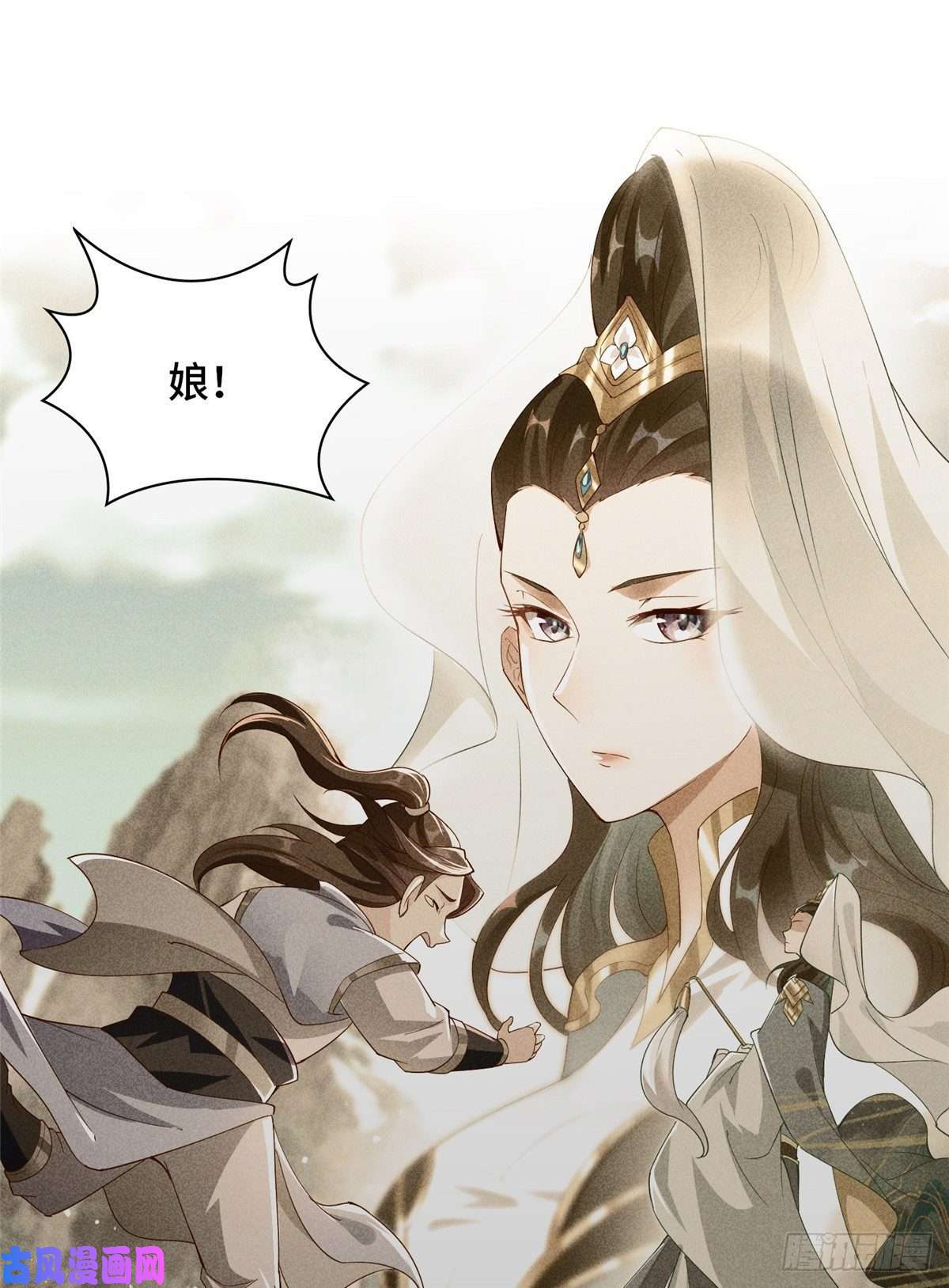 牧龙师65 火山重铠