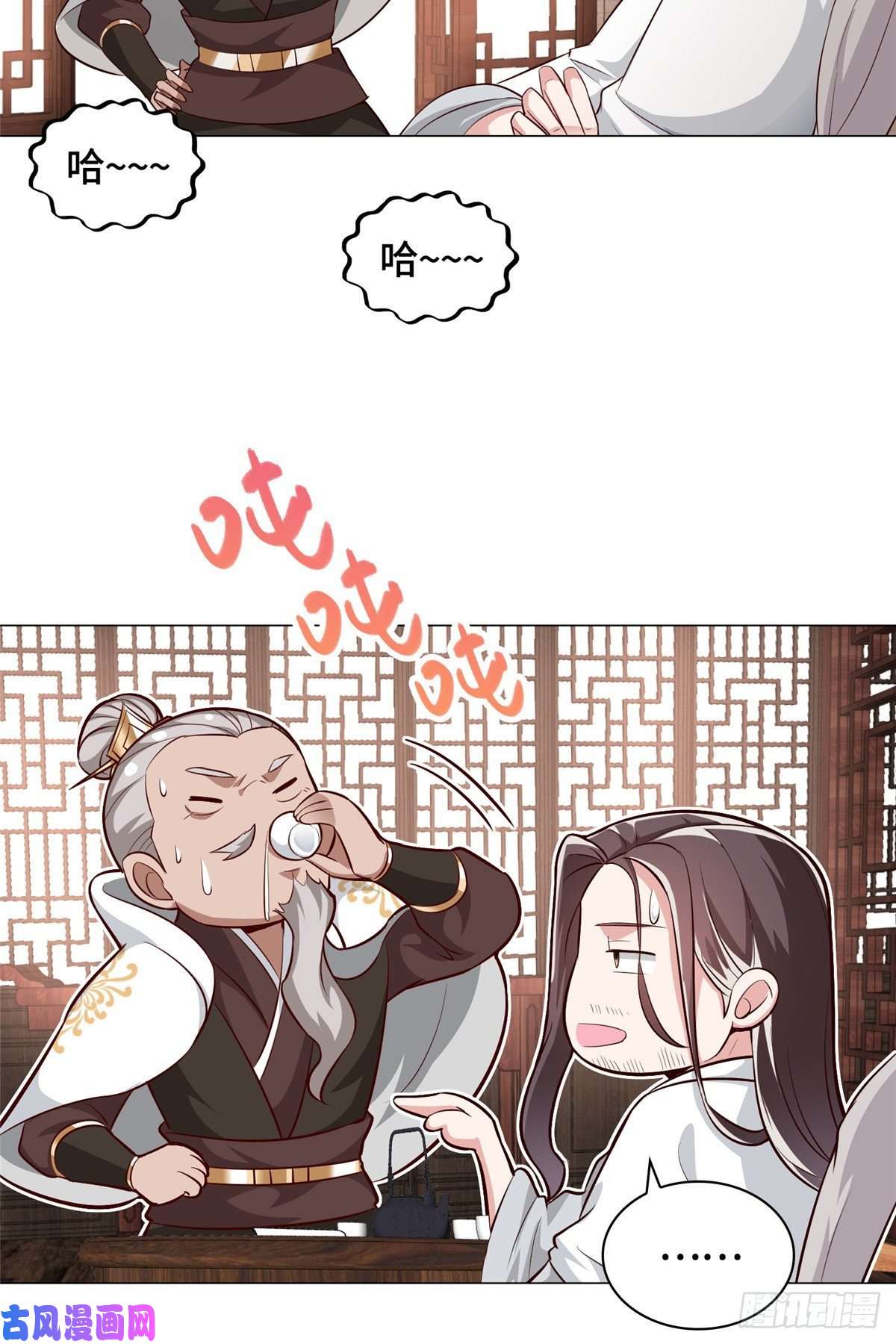 牧龙师66 洗劫铸剑殿