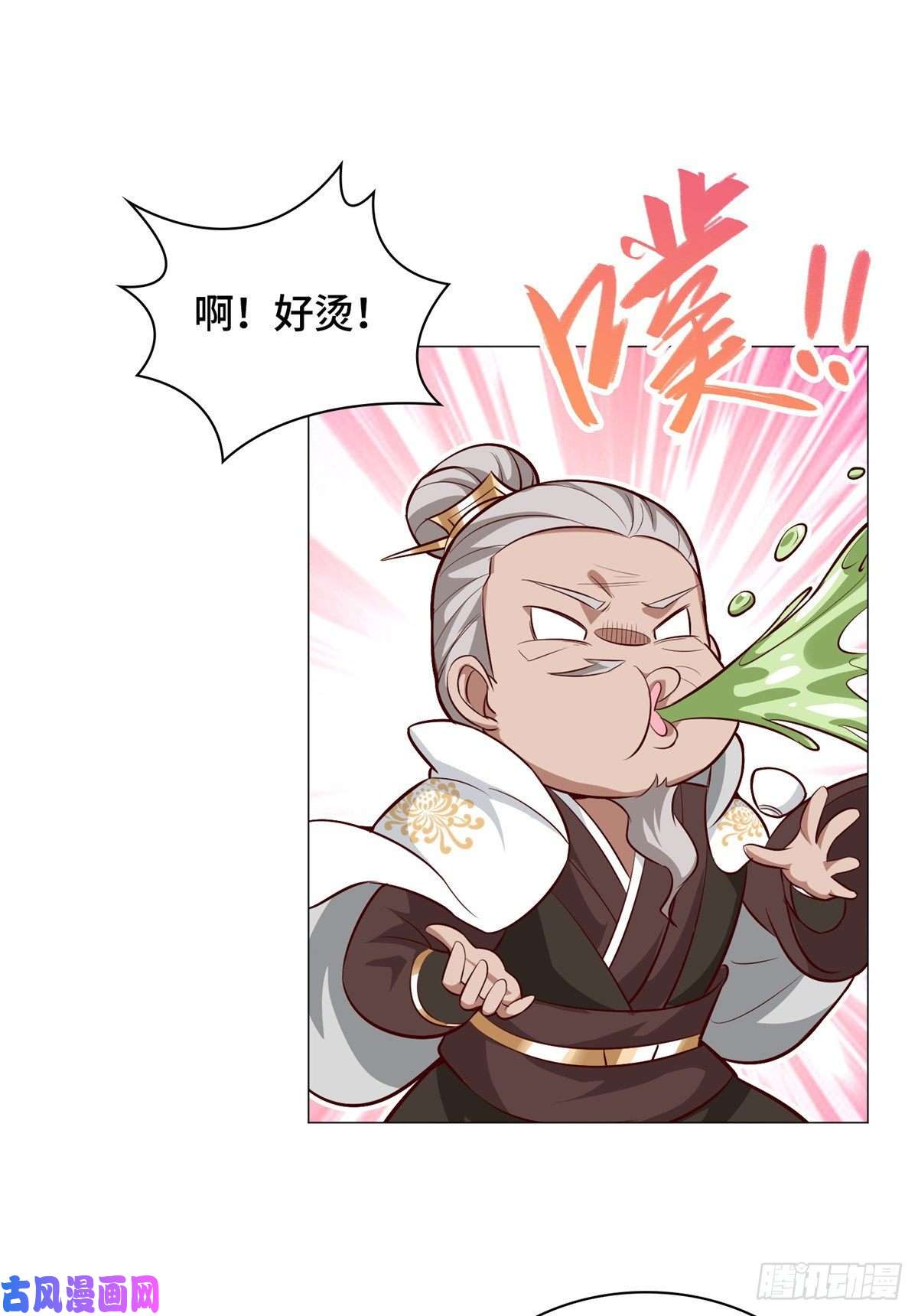 牧龙师66 洗劫铸剑殿