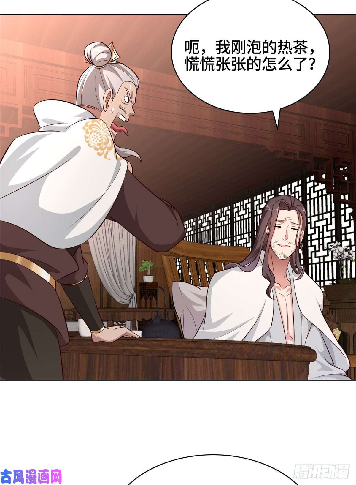 牧龙师66 洗劫铸剑殿