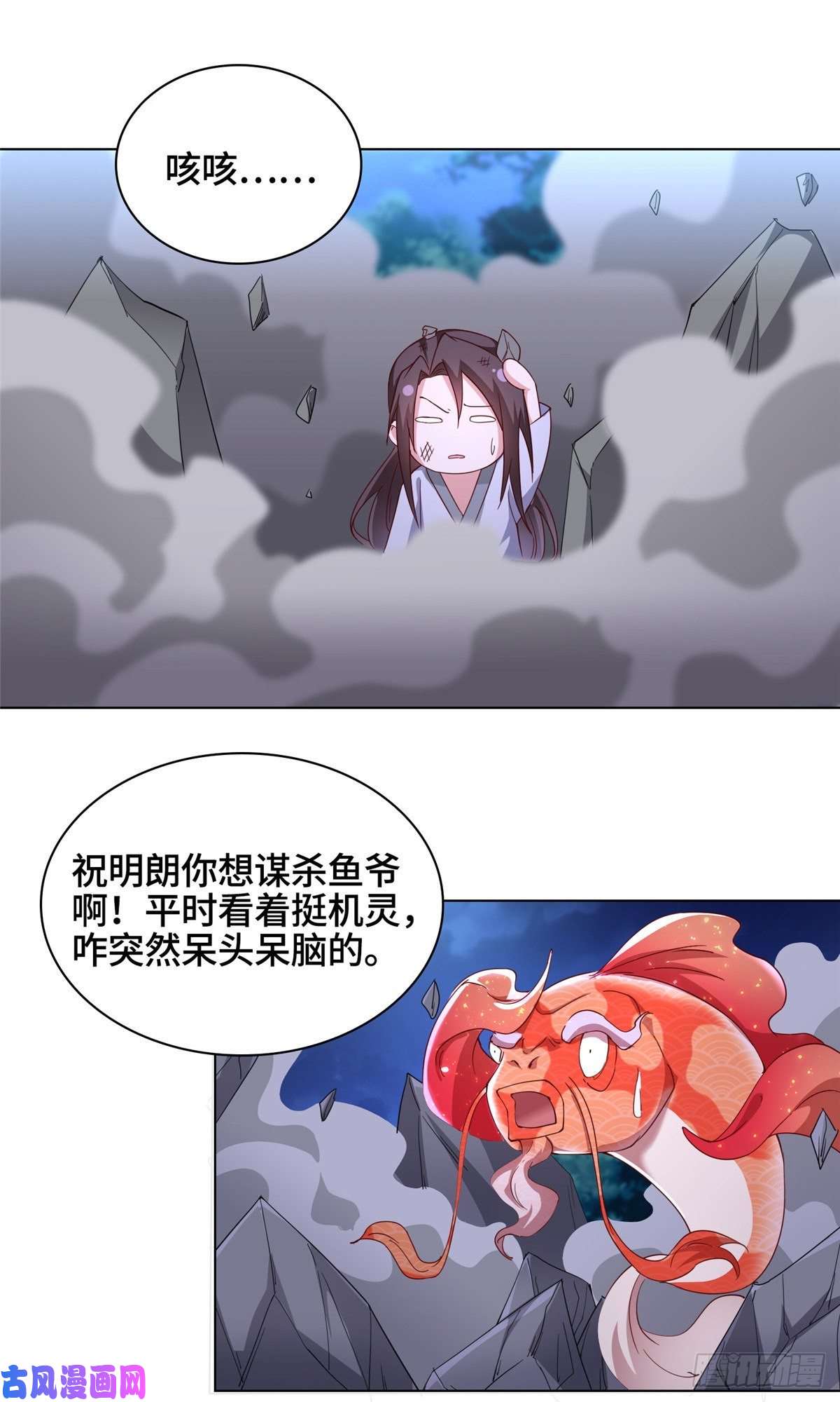 牧龙师67 成年木龙