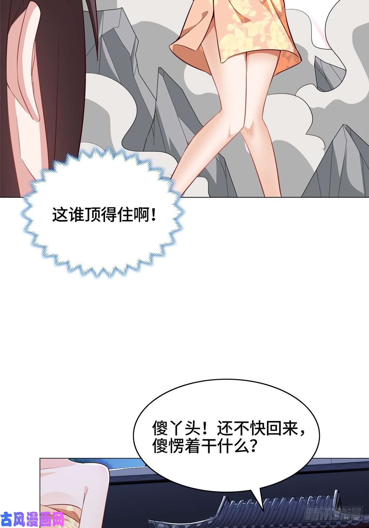 牧龙师67 成年木龙