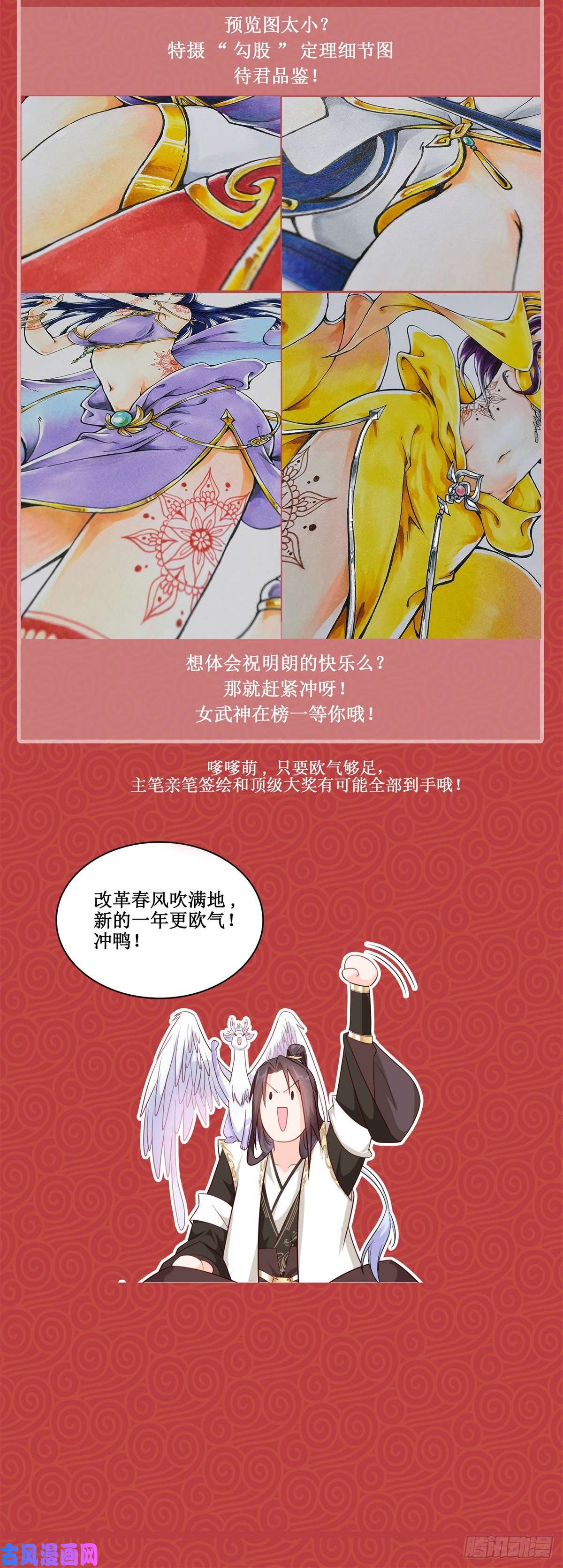牧龙师67 成年木龙
