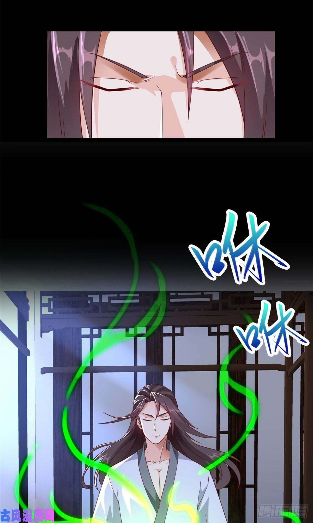 牧龙师67 成年木龙