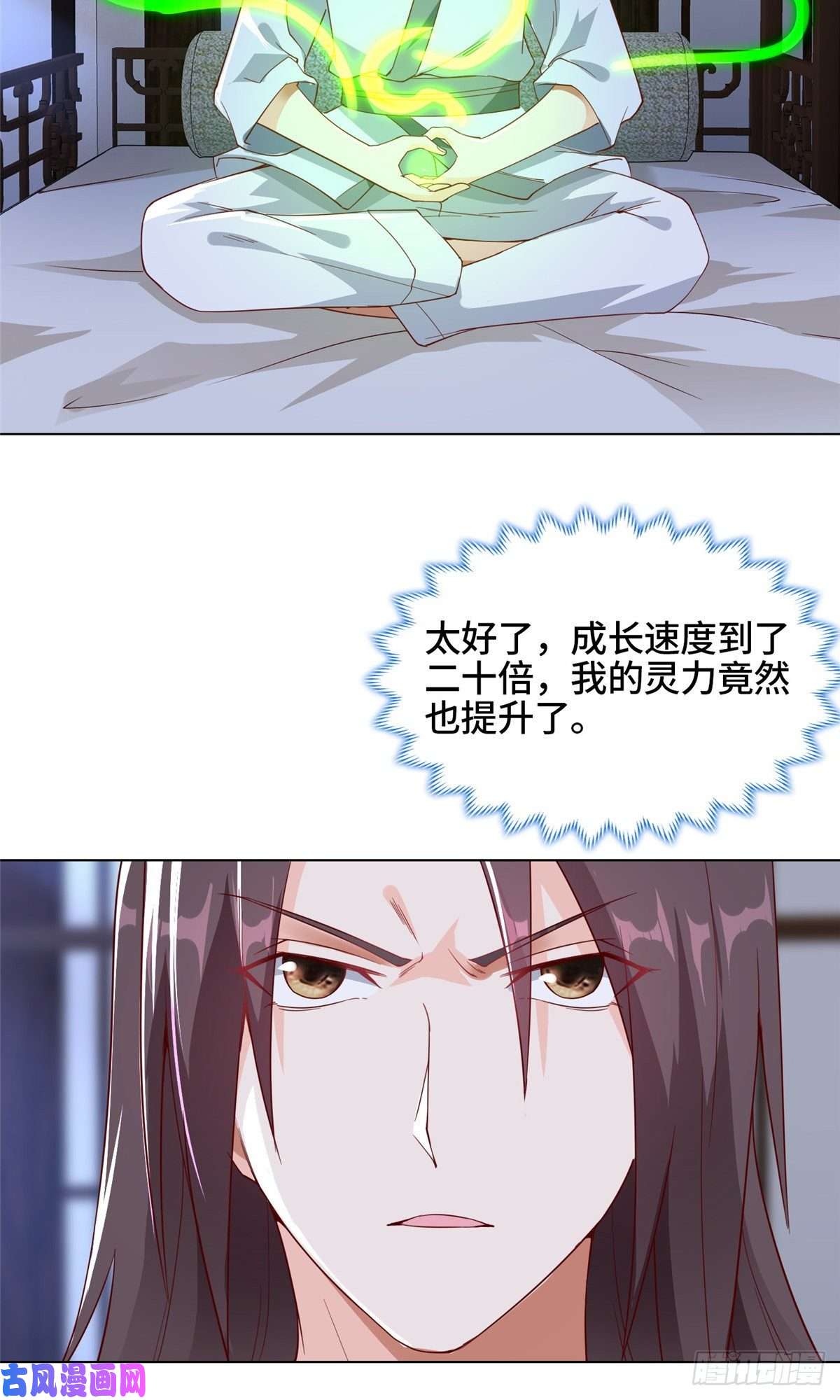 牧龙师67 成年木龙