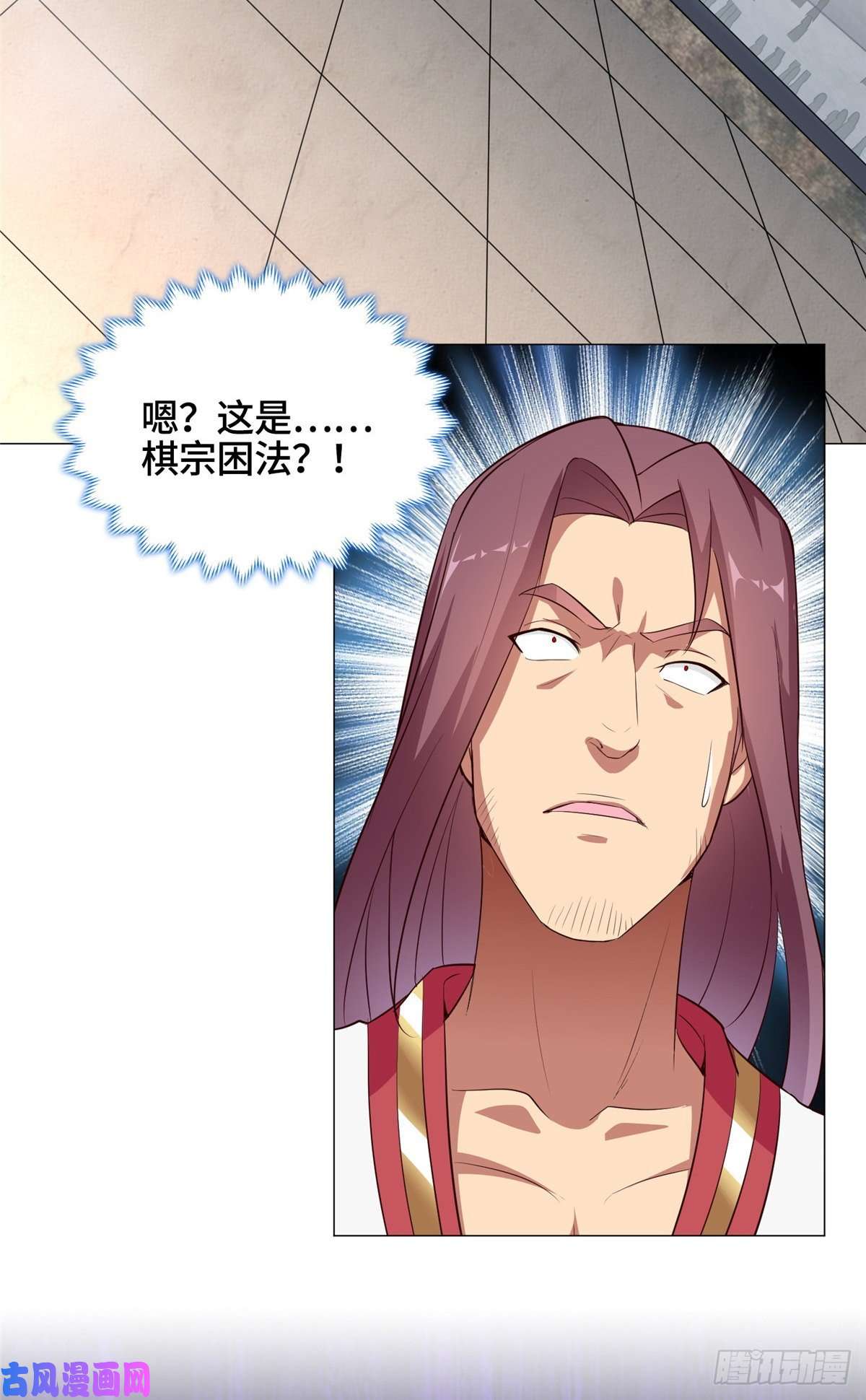 牧龙师68 棋师围杀