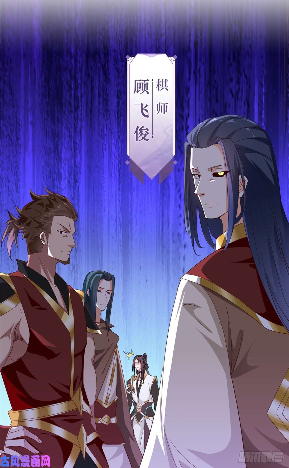 牧龙师68 棋师围杀